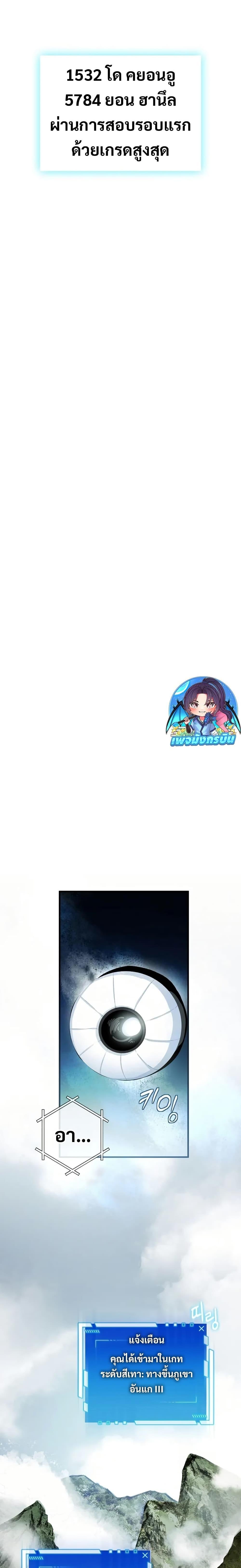 Manga-lc-com อ่านมังงะ อ่านการ์ตูน ออนไลน์ ฟรี I Became the Childhood Friend of the Middle Boss ตอนที่ 1 2 3 4 5 6 7 8 9 10 11 12 13 14 ฟรี ไม่มีโฆษณา Manga-lc - อ่าน มังงะ อ่าน การ์ตูน ออนไลน์ อ่านมังงะ ฟรี