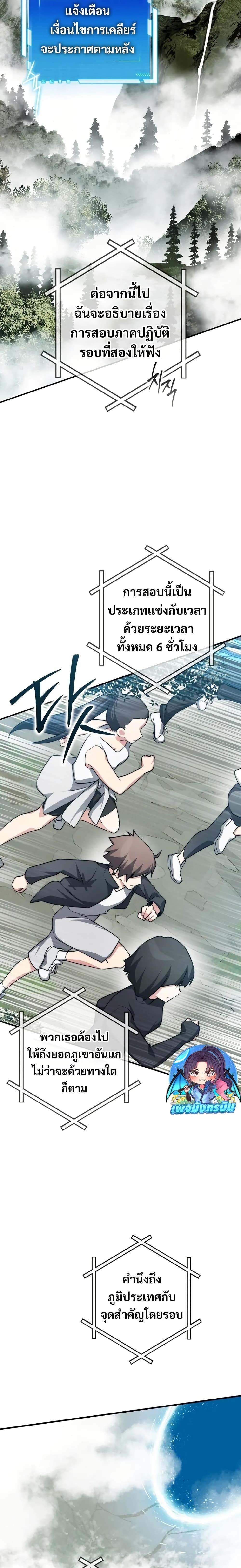 Manga-lc-com อ่านมังงะ อ่านการ์ตูน ออนไลน์ ฟรี I Became the Childhood Friend of the Middle Boss ตอนที่ 1 2 3 4 5 6 7 8 9 10 11 12 13 14 ฟรี ไม่มีโฆษณา Manga-lc - อ่าน มังงะ อ่าน การ์ตูน ออนไลน์ อ่านมังงะ ฟรี