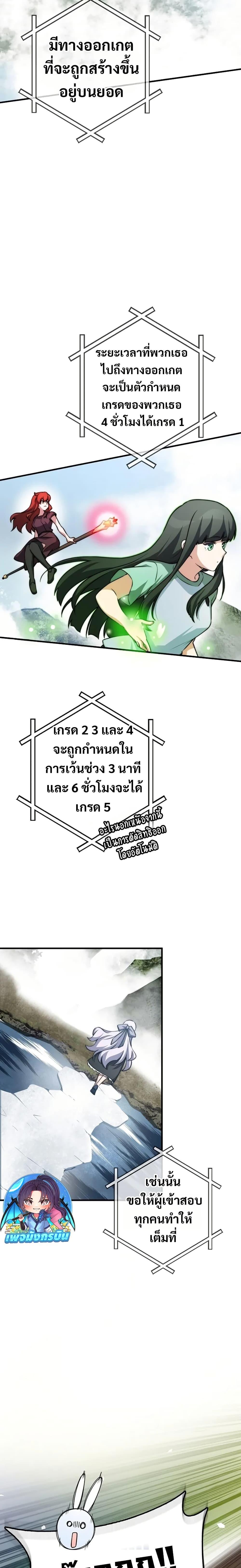 Manga-lc-com อ่านมังงะ อ่านการ์ตูน ออนไลน์ ฟรี I Became the Childhood Friend of the Middle Boss ตอนที่ 1 2 3 4 5 6 7 8 9 10 11 12 13 14 ฟรี ไม่มีโฆษณา Manga-lc - อ่าน มังงะ อ่าน การ์ตูน ออนไลน์ อ่านมังงะ ฟรี