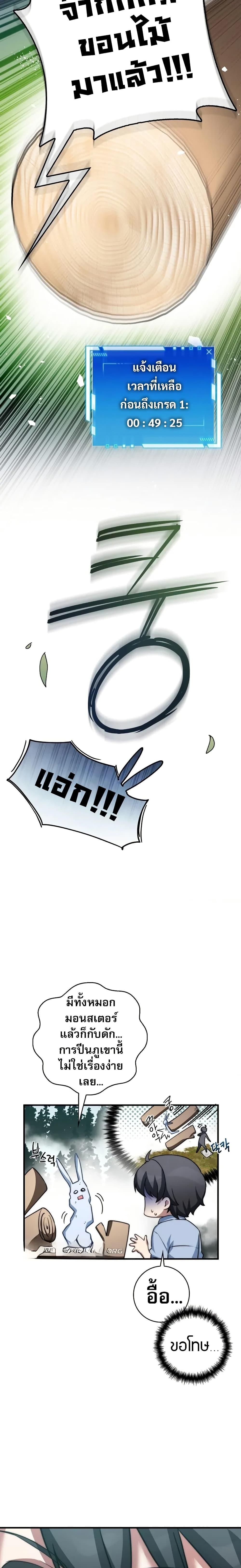 Manga-lc-com อ่านมังงะ อ่านการ์ตูน ออนไลน์ ฟรี I Became the Childhood Friend of the Middle Boss ตอนที่ 1 2 3 4 5 6 7 8 9 10 11 12 13 14 ฟรี ไม่มีโฆษณา Manga-lc - อ่าน มังงะ อ่าน การ์ตูน ออนไลน์ อ่านมังงะ ฟรี