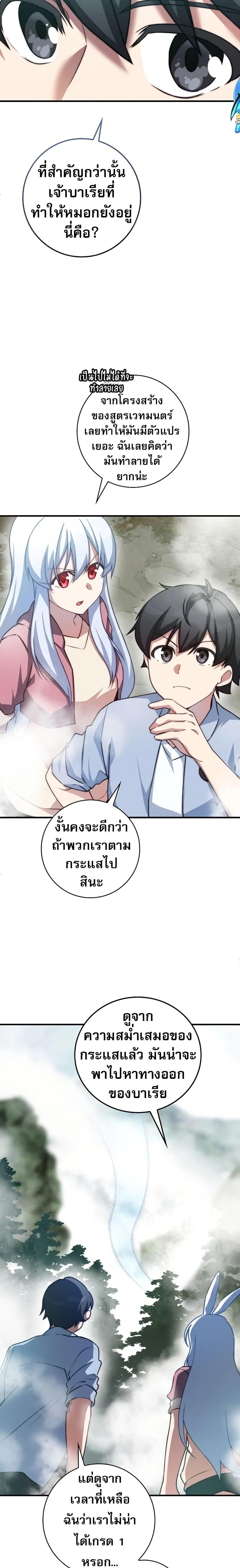 Manga-lc-com อ่านมังงะ อ่านการ์ตูน ออนไลน์ ฟรี I Became the Childhood Friend of the Middle Boss ตอนที่ 1 2 3 4 5 6 7 8 9 10 11 12 13 14 ฟรี ไม่มีโฆษณา Manga-lc - อ่าน มังงะ อ่าน การ์ตูน ออนไลน์ อ่านมังงะ ฟรี