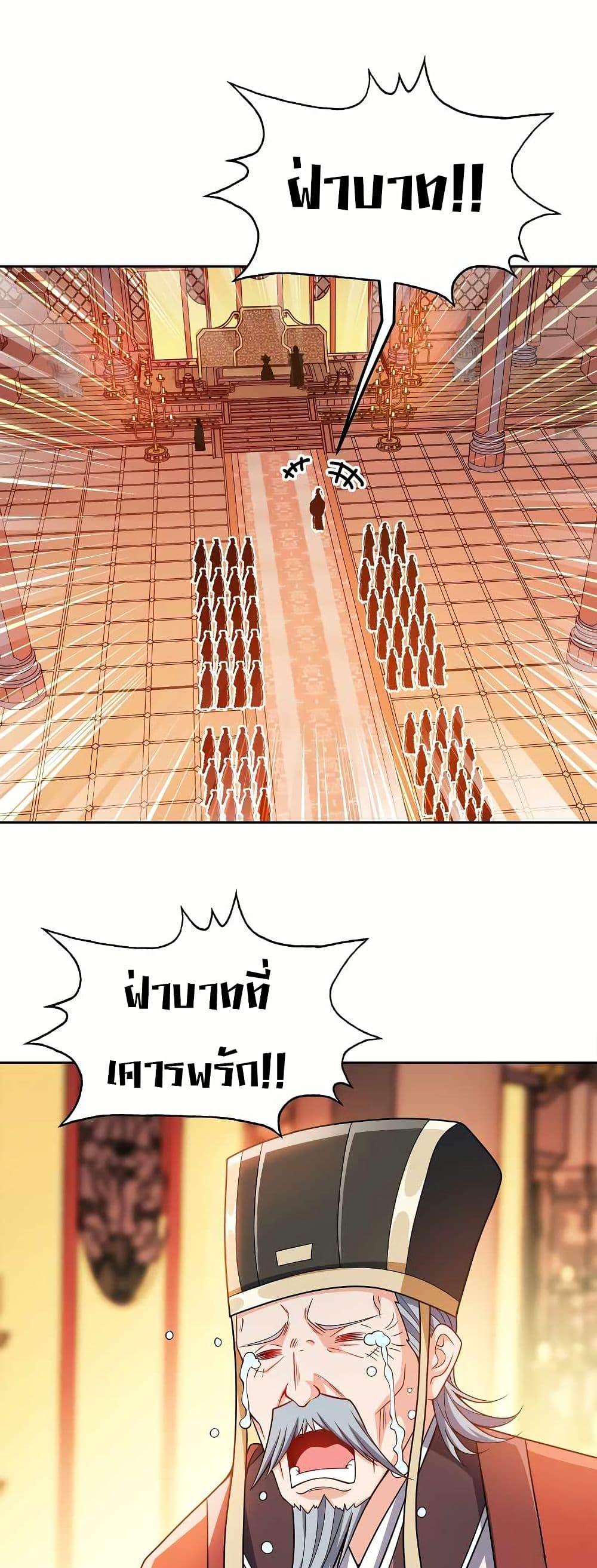 Manga-lc-com อ่านมังงะ อ่านการ์ตูน ออนไลน์ ฟรี My Wife is Actually the Future Tyrant Empress ตอนที่ 1 2 3 4 5 6 7 8 9 10 11 12 13 14 ฟรี ไม่มีโฆษณา Manga-lc - อ่าน มังงะ อ่าน การ์ตูน ออนไลน์ อ่านมังงะ ฟรี