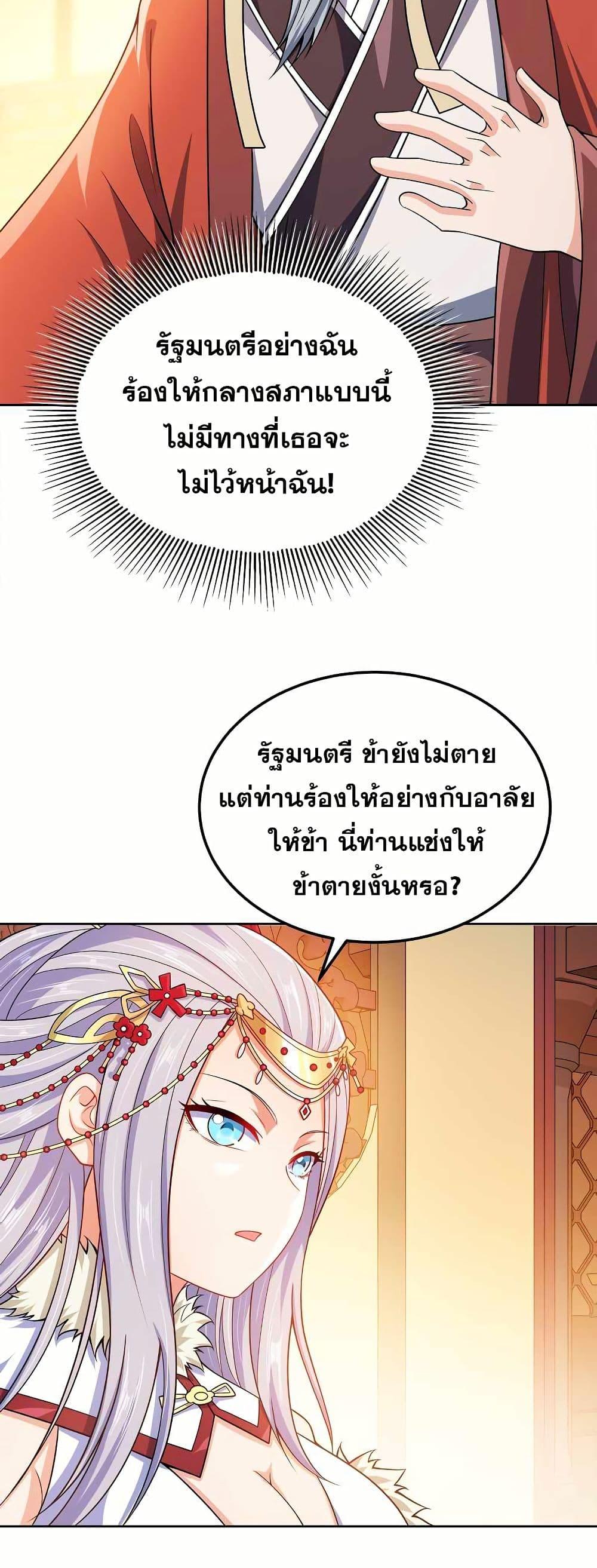 Manga-lc-com อ่านมังงะ อ่านการ์ตูน ออนไลน์ ฟรี My Wife is Actually the Future Tyrant Empress ตอนที่ 1 2 3 4 5 6 7 8 9 10 11 12 13 14 ฟรี ไม่มีโฆษณา Manga-lc - อ่าน มังงะ อ่าน การ์ตูน ออนไลน์ อ่านมังงะ ฟรี