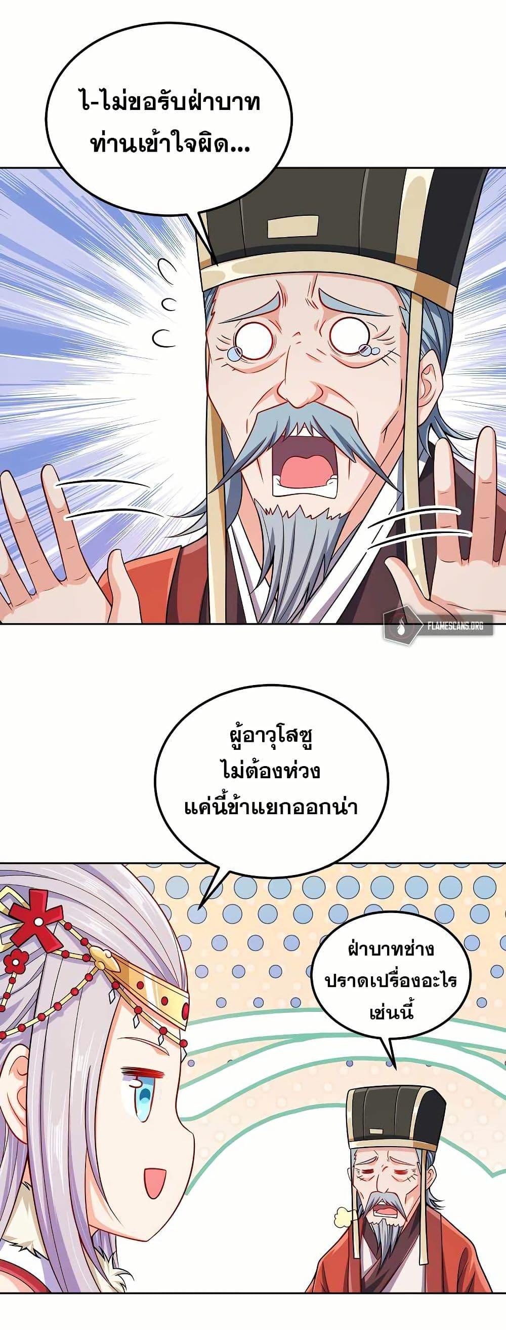 Manga-lc-com อ่านมังงะ อ่านการ์ตูน ออนไลน์ ฟรี My Wife is Actually the Future Tyrant Empress ตอนที่ 1 2 3 4 5 6 7 8 9 10 11 12 13 14 ฟรี ไม่มีโฆษณา Manga-lc - อ่าน มังงะ อ่าน การ์ตูน ออนไลน์ อ่านมังงะ ฟรี