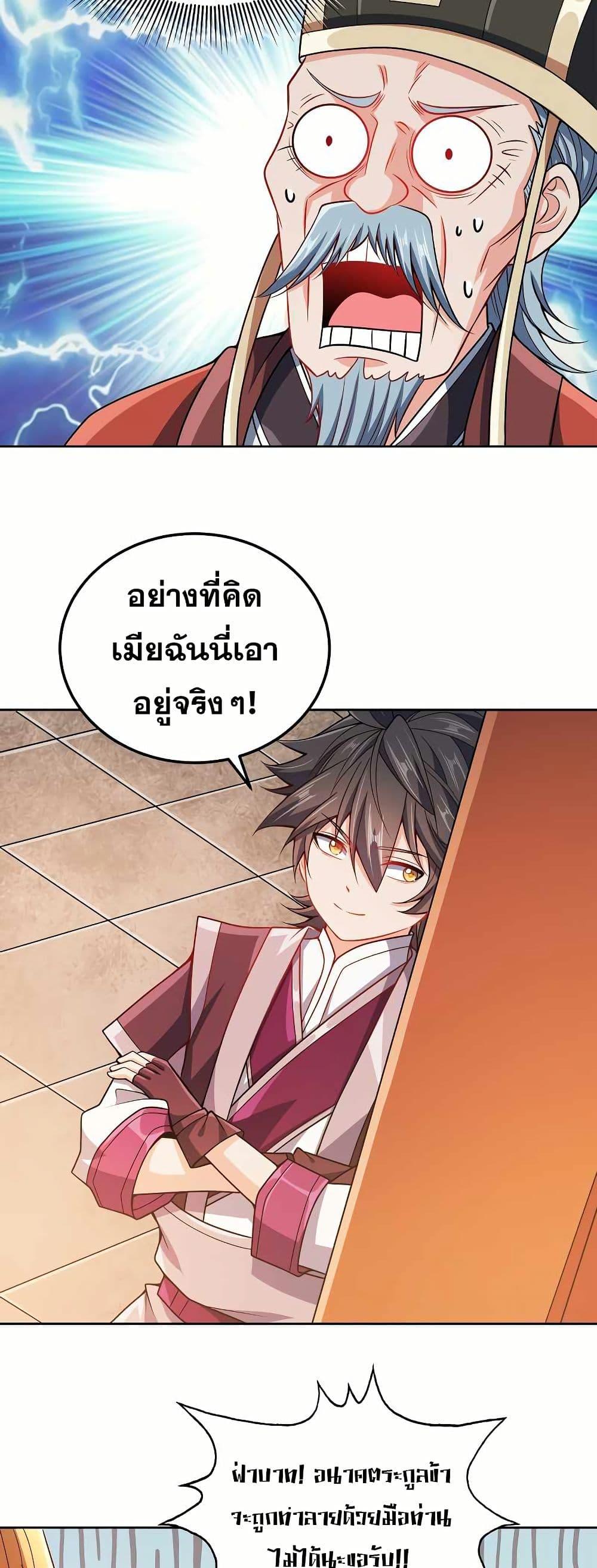 Manga-lc-com อ่านมังงะ อ่านการ์ตูน ออนไลน์ ฟรี My Wife is Actually the Future Tyrant Empress ตอนที่ 1 2 3 4 5 6 7 8 9 10 11 12 13 14 ฟรี ไม่มีโฆษณา Manga-lc - อ่าน มังงะ อ่าน การ์ตูน ออนไลน์ อ่านมังงะ ฟรี