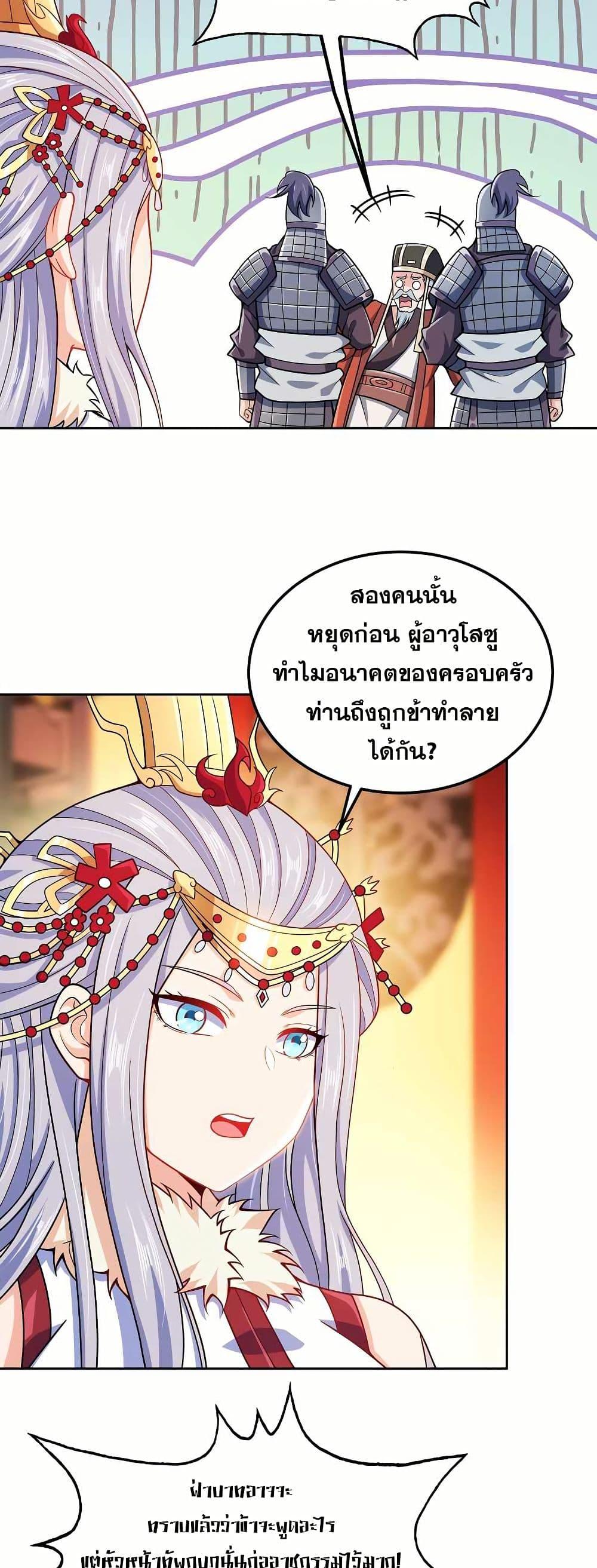 Manga-lc-com อ่านมังงะ อ่านการ์ตูน ออนไลน์ ฟรี My Wife is Actually the Future Tyrant Empress ตอนที่ 1 2 3 4 5 6 7 8 9 10 11 12 13 14 ฟรี ไม่มีโฆษณา Manga-lc - อ่าน มังงะ อ่าน การ์ตูน ออนไลน์ อ่านมังงะ ฟรี