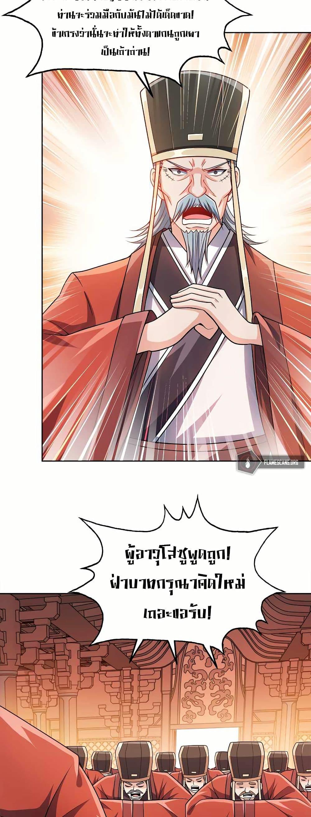 Manga-lc-com อ่านมังงะ อ่านการ์ตูน ออนไลน์ ฟรี My Wife is Actually the Future Tyrant Empress ตอนที่ 1 2 3 4 5 6 7 8 9 10 11 12 13 14 ฟรี ไม่มีโฆษณา Manga-lc - อ่าน มังงะ อ่าน การ์ตูน ออนไลน์ อ่านมังงะ ฟรี