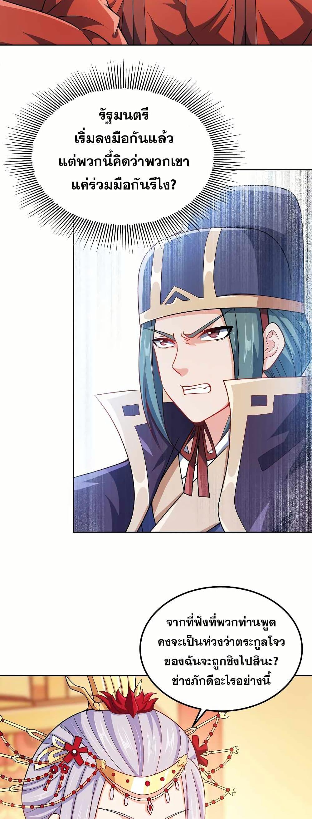 Manga-lc-com อ่านมังงะ อ่านการ์ตูน ออนไลน์ ฟรี My Wife is Actually the Future Tyrant Empress ตอนที่ 1 2 3 4 5 6 7 8 9 10 11 12 13 14 ฟรี ไม่มีโฆษณา Manga-lc - อ่าน มังงะ อ่าน การ์ตูน ออนไลน์ อ่านมังงะ ฟรี