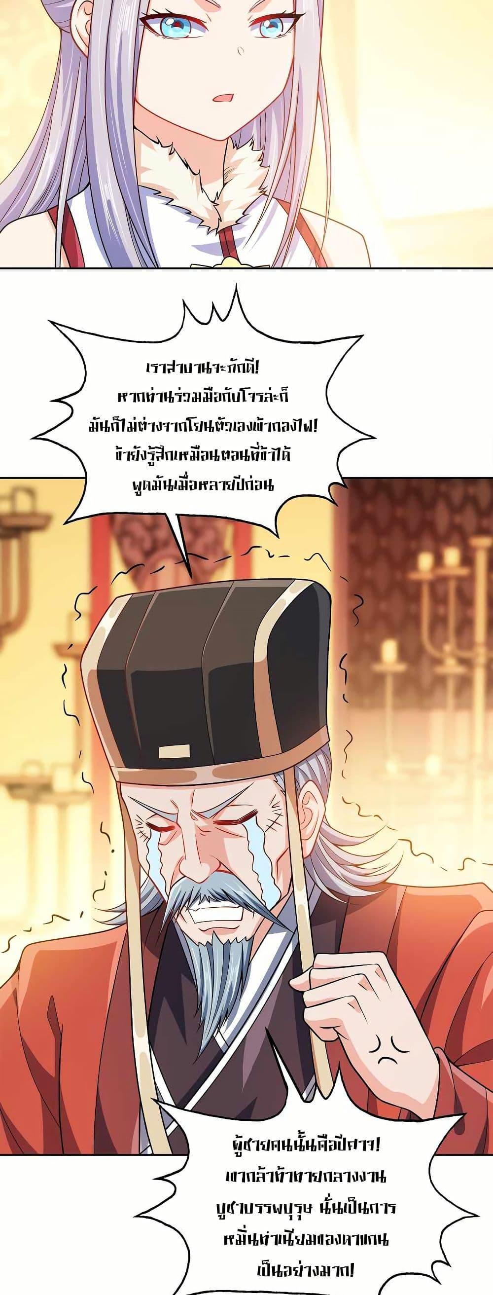 Manga-lc-com อ่านมังงะ อ่านการ์ตูน ออนไลน์ ฟรี My Wife is Actually the Future Tyrant Empress ตอนที่ 1 2 3 4 5 6 7 8 9 10 11 12 13 14 ฟรี ไม่มีโฆษณา Manga-lc - อ่าน มังงะ อ่าน การ์ตูน ออนไลน์ อ่านมังงะ ฟรี