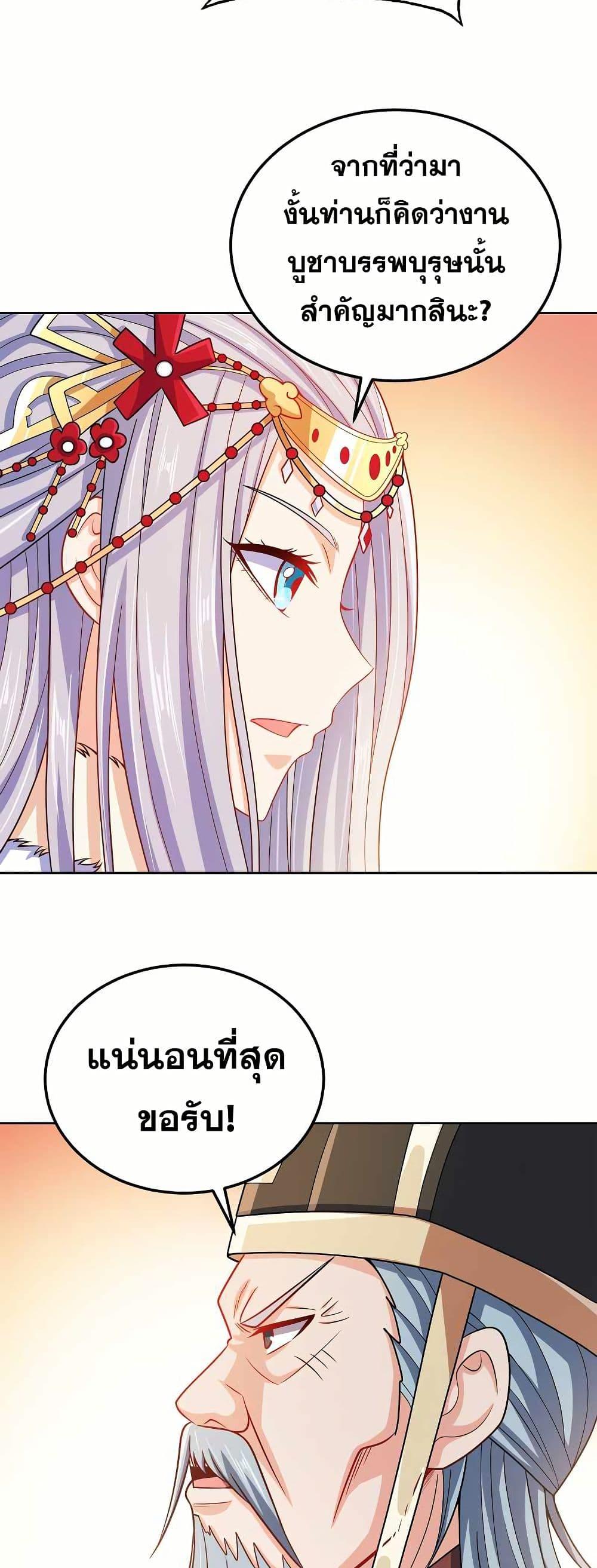 Manga-lc-com อ่านมังงะ อ่านการ์ตูน ออนไลน์ ฟรี My Wife is Actually the Future Tyrant Empress ตอนที่ 1 2 3 4 5 6 7 8 9 10 11 12 13 14 ฟรี ไม่มีโฆษณา Manga-lc - อ่าน มังงะ อ่าน การ์ตูน ออนไลน์ อ่านมังงะ ฟรี