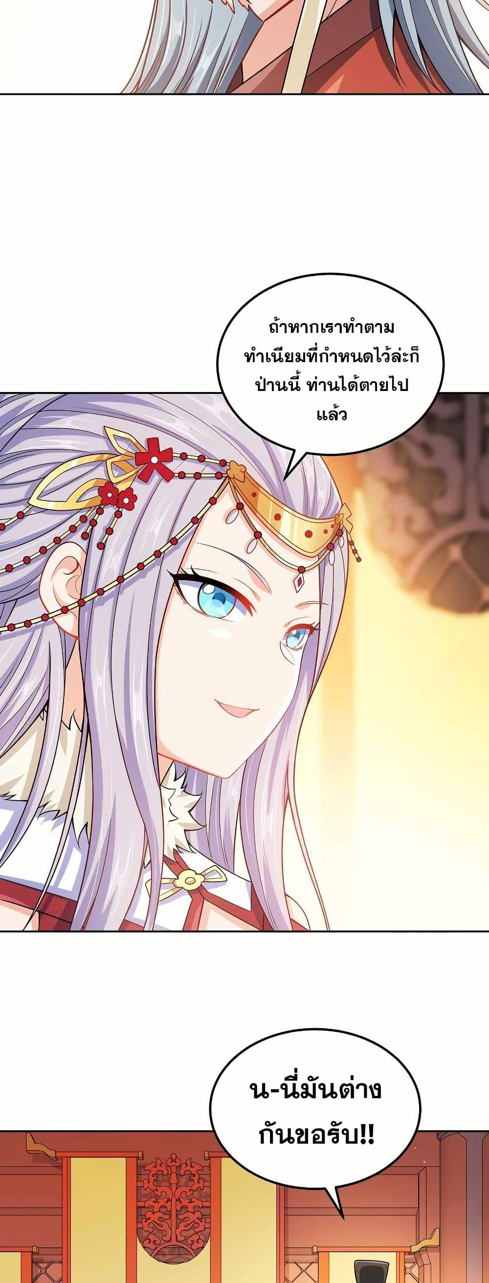 Manga-lc-com อ่านมังงะ อ่านการ์ตูน ออนไลน์ ฟรี My Wife is Actually the Future Tyrant Empress ตอนที่ 1 2 3 4 5 6 7 8 9 10 11 12 13 14 ฟรี ไม่มีโฆษณา Manga-lc - อ่าน มังงะ อ่าน การ์ตูน ออนไลน์ อ่านมังงะ ฟรี