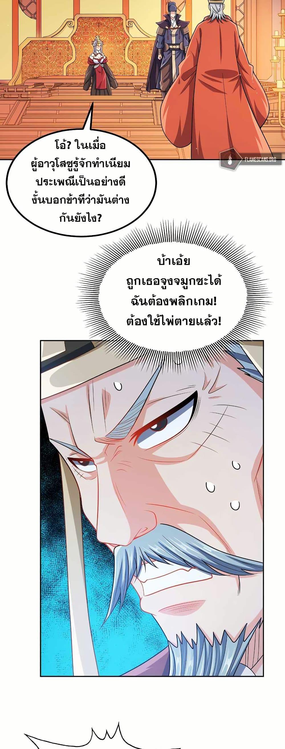 Manga-lc-com อ่านมังงะ อ่านการ์ตูน ออนไลน์ ฟรี My Wife is Actually the Future Tyrant Empress ตอนที่ 1 2 3 4 5 6 7 8 9 10 11 12 13 14 ฟรี ไม่มีโฆษณา Manga-lc - อ่าน มังงะ อ่าน การ์ตูน ออนไลน์ อ่านมังงะ ฟรี