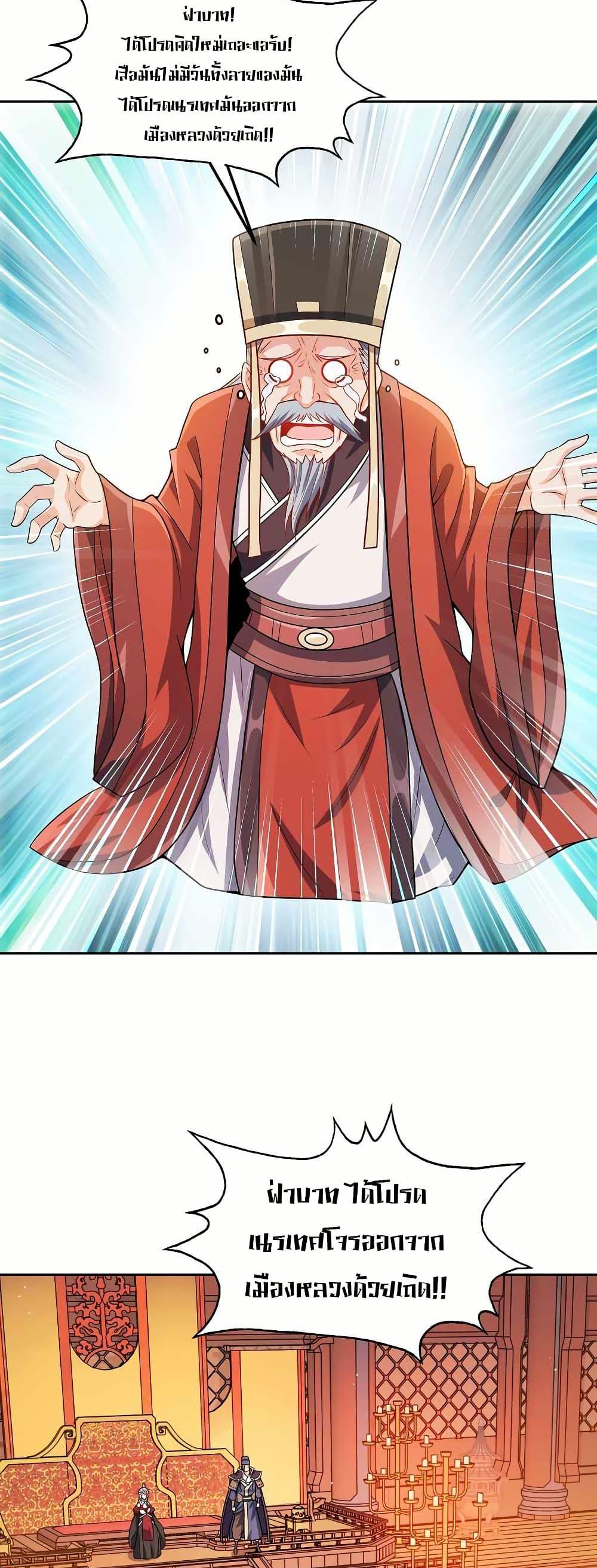 Manga-lc-com อ่านมังงะ อ่านการ์ตูน ออนไลน์ ฟรี My Wife is Actually the Future Tyrant Empress ตอนที่ 1 2 3 4 5 6 7 8 9 10 11 12 13 14 ฟรี ไม่มีโฆษณา Manga-lc - อ่าน มังงะ อ่าน การ์ตูน ออนไลน์ อ่านมังงะ ฟรี