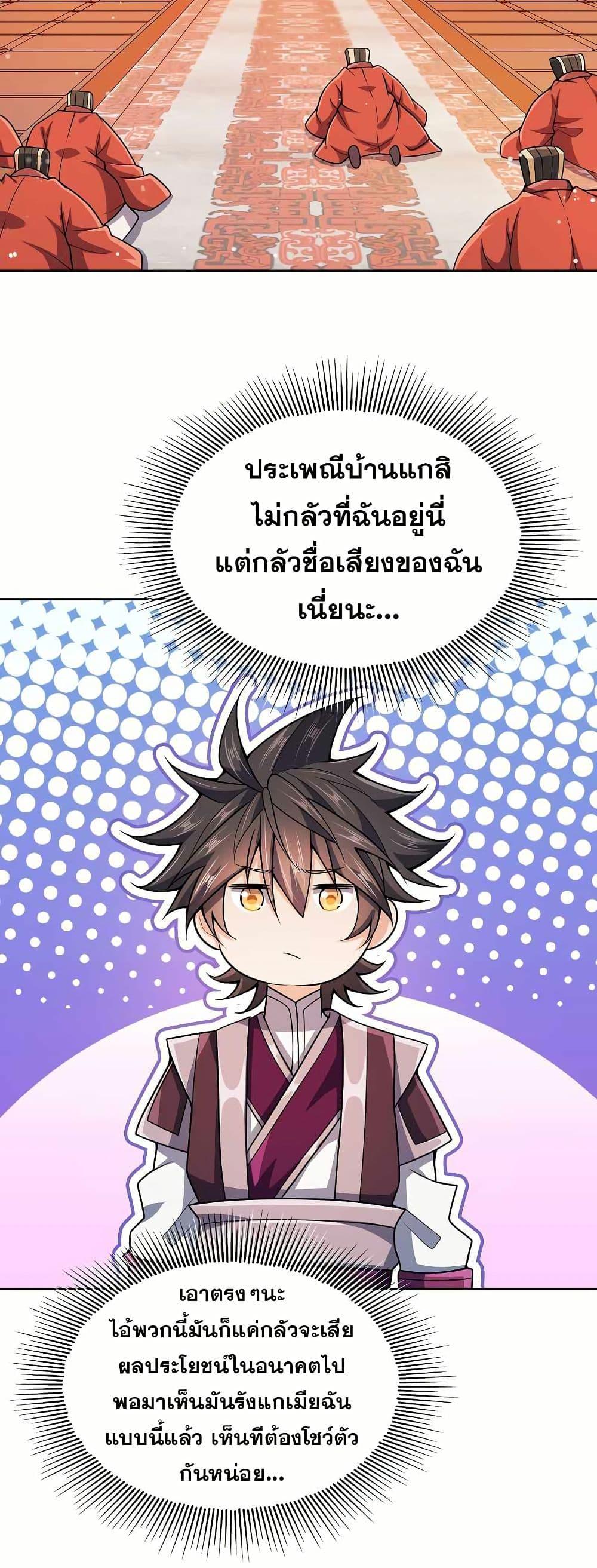 Manga-lc-com อ่านมังงะ อ่านการ์ตูน ออนไลน์ ฟรี My Wife is Actually the Future Tyrant Empress ตอนที่ 1 2 3 4 5 6 7 8 9 10 11 12 13 14 ฟรี ไม่มีโฆษณา Manga-lc - อ่าน มังงะ อ่าน การ์ตูน ออนไลน์ อ่านมังงะ ฟรี