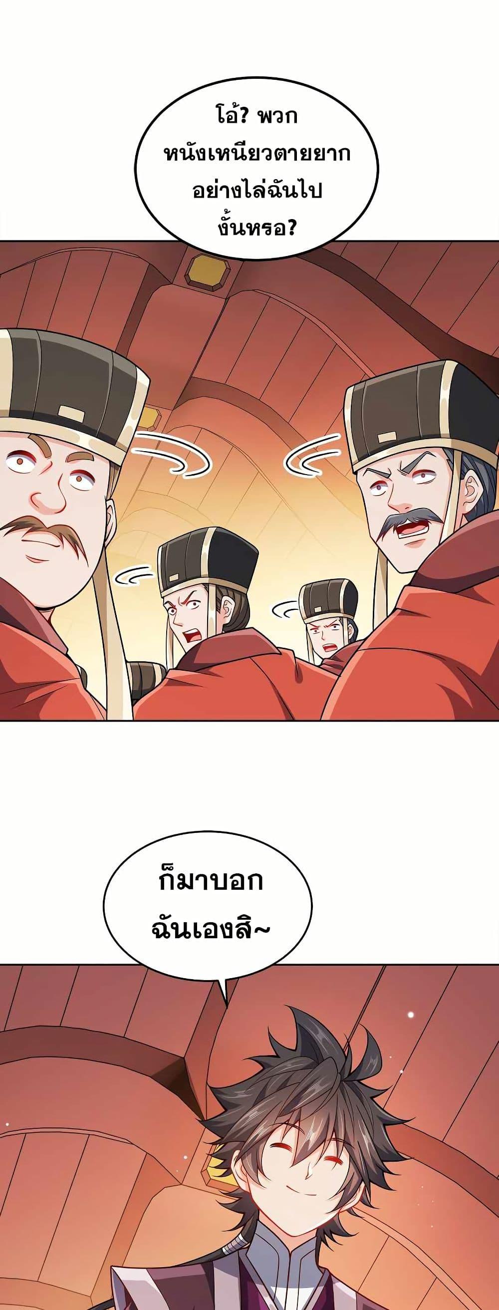 Manga-lc-com อ่านมังงะ อ่านการ์ตูน ออนไลน์ ฟรี My Wife is Actually the Future Tyrant Empress ตอนที่ 1 2 3 4 5 6 7 8 9 10 11 12 13 14 ฟรี ไม่มีโฆษณา Manga-lc - อ่าน มังงะ อ่าน การ์ตูน ออนไลน์ อ่านมังงะ ฟรี