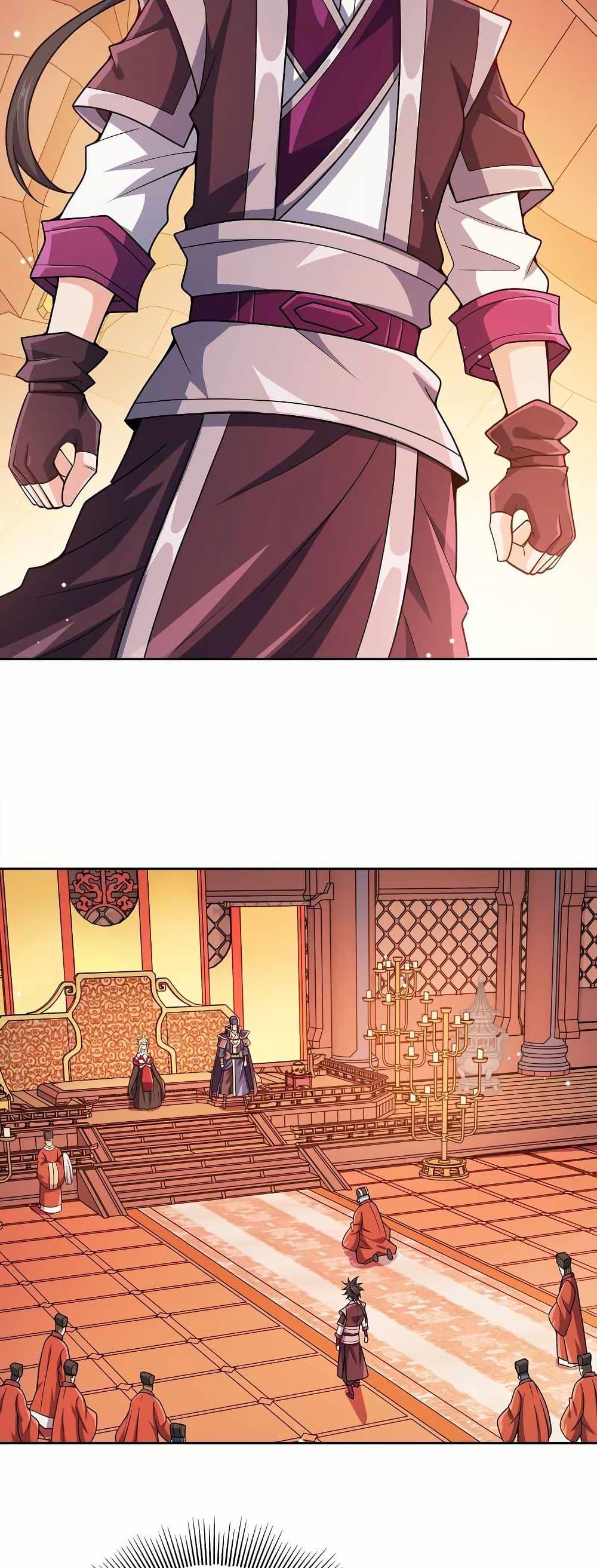 Manga-lc-com อ่านมังงะ อ่านการ์ตูน ออนไลน์ ฟรี My Wife is Actually the Future Tyrant Empress ตอนที่ 1 2 3 4 5 6 7 8 9 10 11 12 13 14 ฟรี ไม่มีโฆษณา Manga-lc - อ่าน มังงะ อ่าน การ์ตูน ออนไลน์ อ่านมังงะ ฟรี