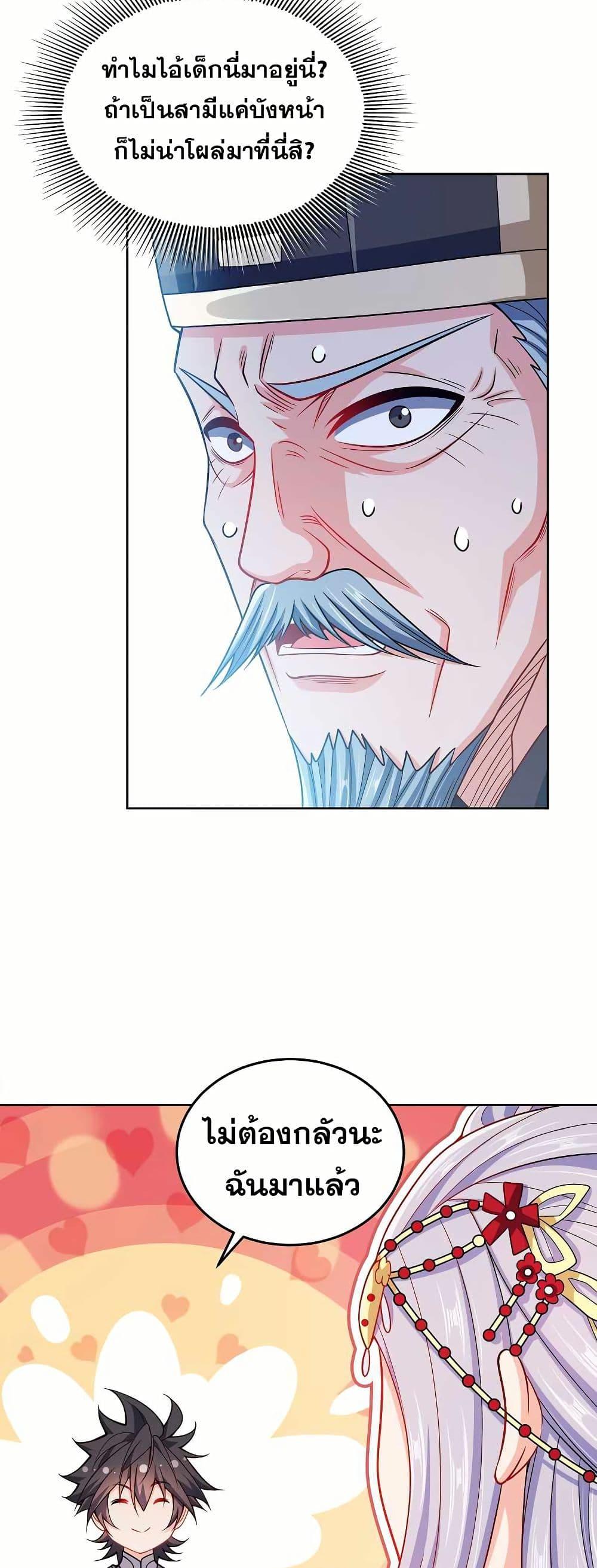 Manga-lc-com อ่านมังงะ อ่านการ์ตูน ออนไลน์ ฟรี My Wife is Actually the Future Tyrant Empress ตอนที่ 1 2 3 4 5 6 7 8 9 10 11 12 13 14 ฟรี ไม่มีโฆษณา Manga-lc - อ่าน มังงะ อ่าน การ์ตูน ออนไลน์ อ่านมังงะ ฟรี