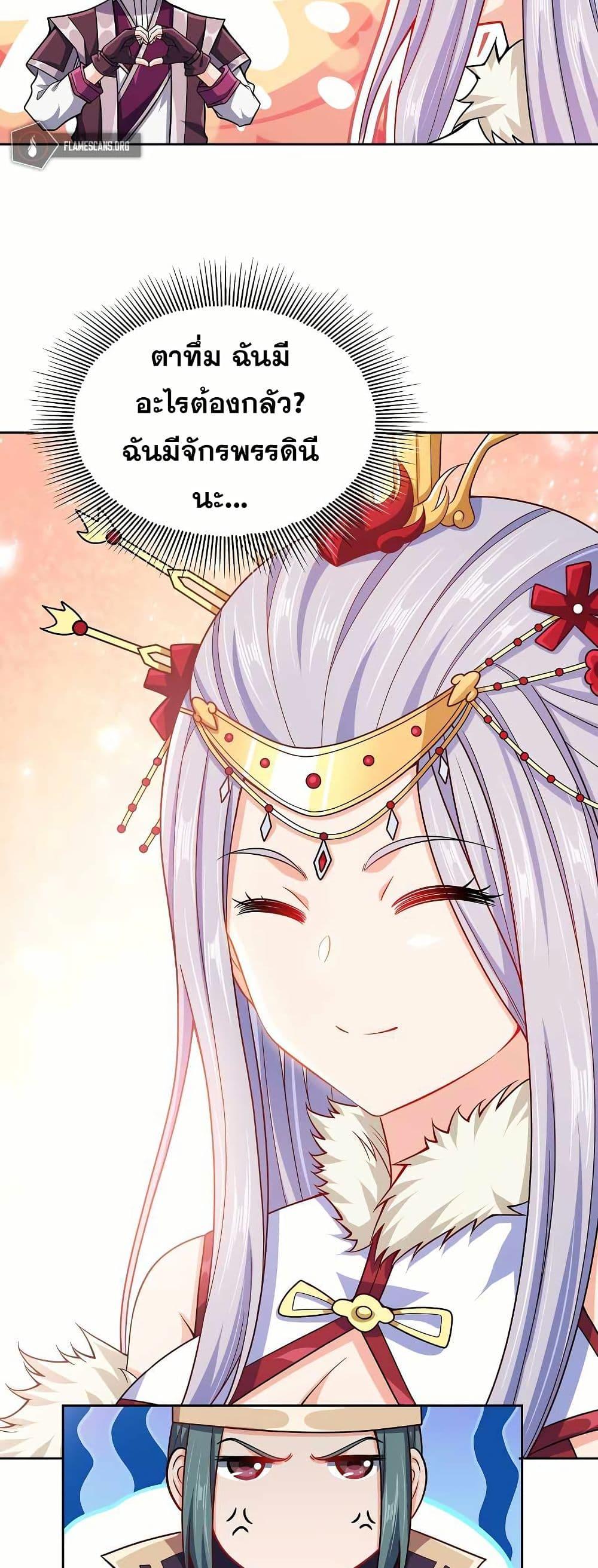 Manga-lc-com อ่านมังงะ อ่านการ์ตูน ออนไลน์ ฟรี My Wife is Actually the Future Tyrant Empress ตอนที่ 1 2 3 4 5 6 7 8 9 10 11 12 13 14 ฟรี ไม่มีโฆษณา Manga-lc - อ่าน มังงะ อ่าน การ์ตูน ออนไลน์ อ่านมังงะ ฟรี