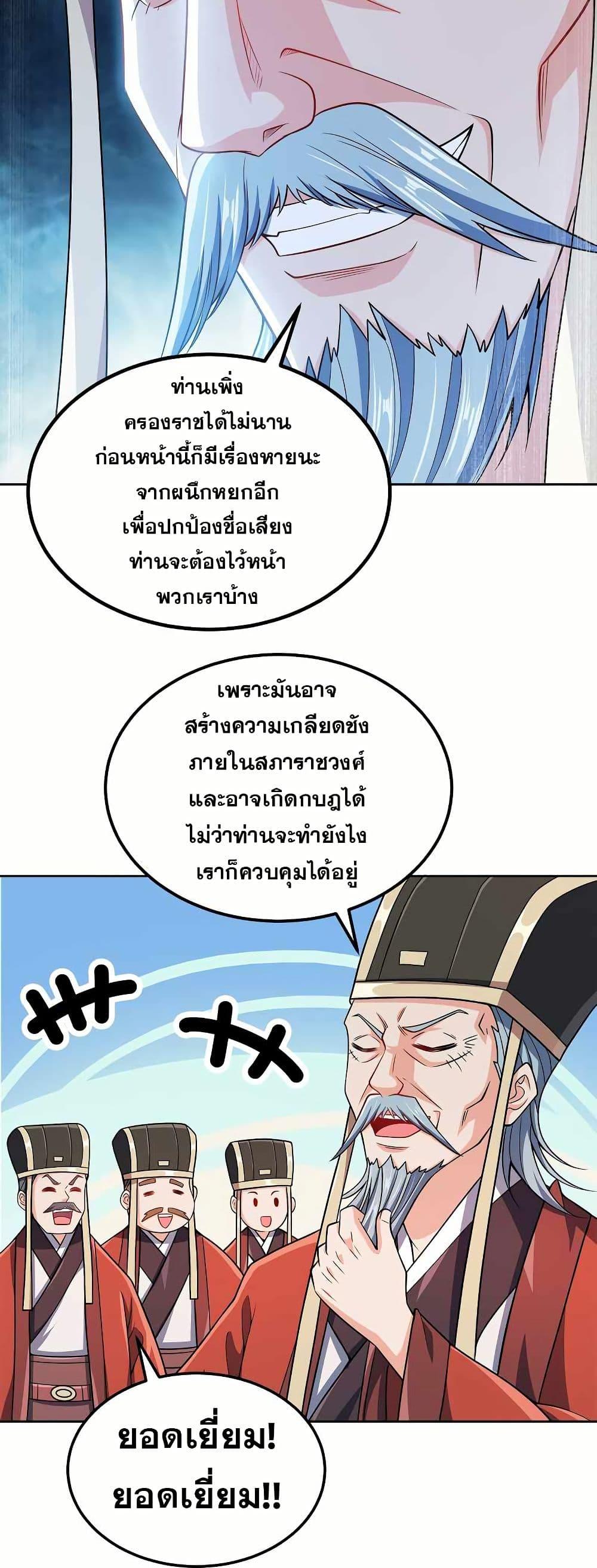 Manga-lc-com อ่านมังงะ อ่านการ์ตูน ออนไลน์ ฟรี My Wife is Actually the Future Tyrant Empress ตอนที่ 1 2 3 4 5 6 7 8 9 10 11 12 13 14 ฟรี ไม่มีโฆษณา Manga-lc - อ่าน มังงะ อ่าน การ์ตูน ออนไลน์ อ่านมังงะ ฟรี