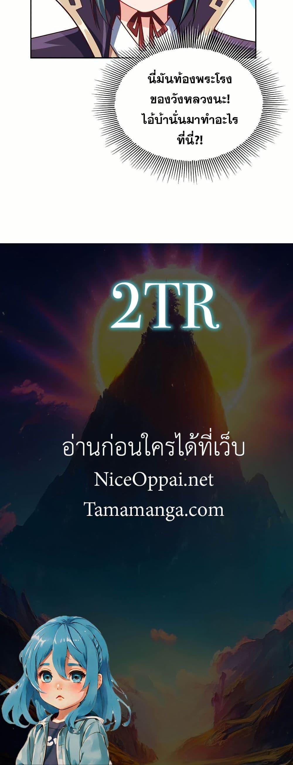 Manga-lc-com อ่านมังงะ อ่านการ์ตูน ออนไลน์ ฟรี My Wife is Actually the Future Tyrant Empress ตอนที่ 1 2 3 4 5 6 7 8 9 10 11 12 13 14 ฟรี ไม่มีโฆษณา Manga-lc - อ่าน มังงะ อ่าน การ์ตูน ออนไลน์ อ่านมังงะ ฟรี