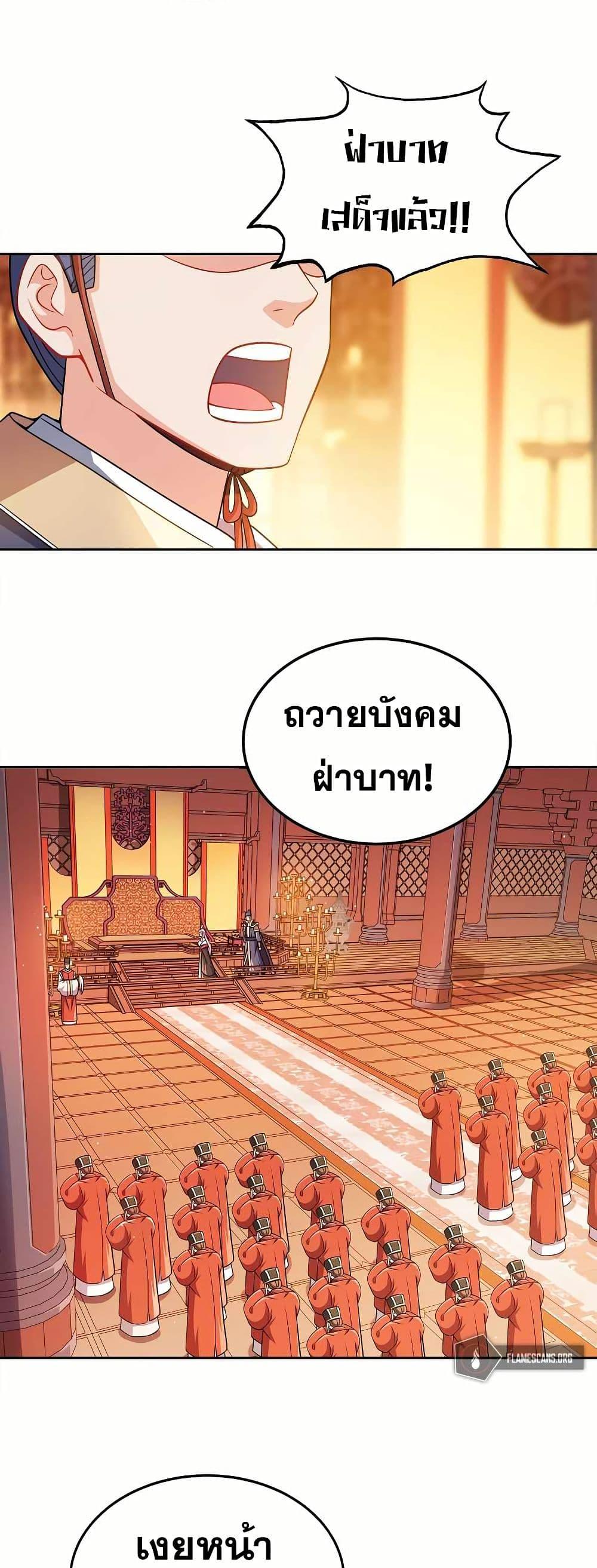 Manga-lc-com อ่านมังงะ อ่านการ์ตูน ออนไลน์ ฟรี My Wife is Actually the Future Tyrant Empress ตอนที่ 1 2 3 4 5 6 7 8 9 10 11 12 13 14 ฟรี ไม่มีโฆษณา Manga-lc - อ่าน มังงะ อ่าน การ์ตูน ออนไลน์ อ่านมังงะ ฟรี