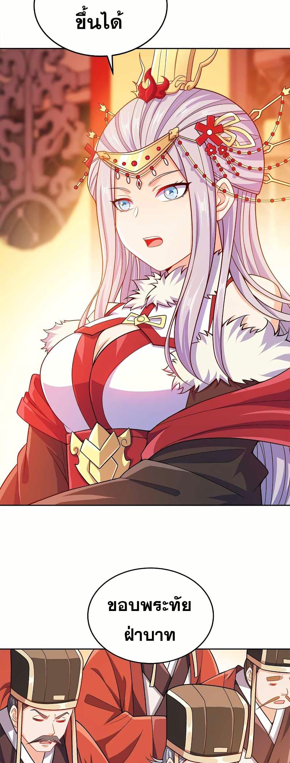 Manga-lc-com อ่านมังงะ อ่านการ์ตูน ออนไลน์ ฟรี My Wife is Actually the Future Tyrant Empress ตอนที่ 1 2 3 4 5 6 7 8 9 10 11 12 13 14 ฟรี ไม่มีโฆษณา Manga-lc - อ่าน มังงะ อ่าน การ์ตูน ออนไลน์ อ่านมังงะ ฟรี