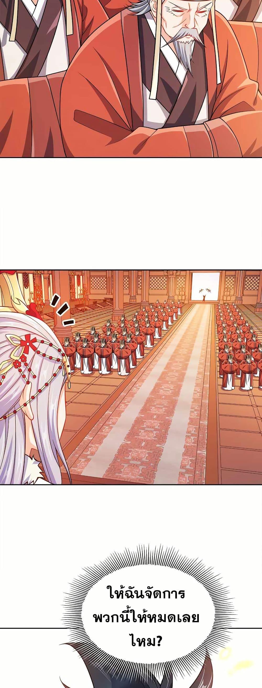 Manga-lc-com อ่านมังงะ อ่านการ์ตูน ออนไลน์ ฟรี My Wife is Actually the Future Tyrant Empress ตอนที่ 1 2 3 4 5 6 7 8 9 10 11 12 13 14 ฟรี ไม่มีโฆษณา Manga-lc - อ่าน มังงะ อ่าน การ์ตูน ออนไลน์ อ่านมังงะ ฟรี