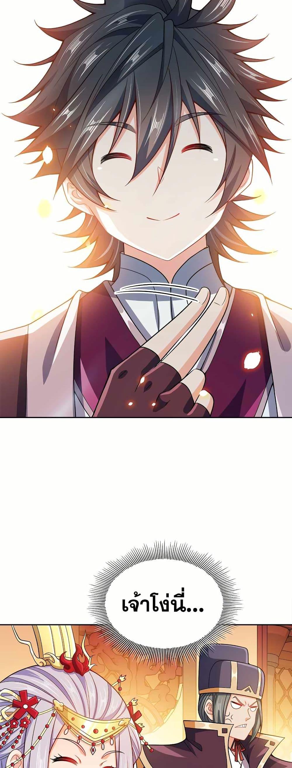 Manga-lc-com อ่านมังงะ อ่านการ์ตูน ออนไลน์ ฟรี My Wife is Actually the Future Tyrant Empress ตอนที่ 1 2 3 4 5 6 7 8 9 10 11 12 13 14 ฟรี ไม่มีโฆษณา Manga-lc - อ่าน มังงะ อ่าน การ์ตูน ออนไลน์ อ่านมังงะ ฟรี