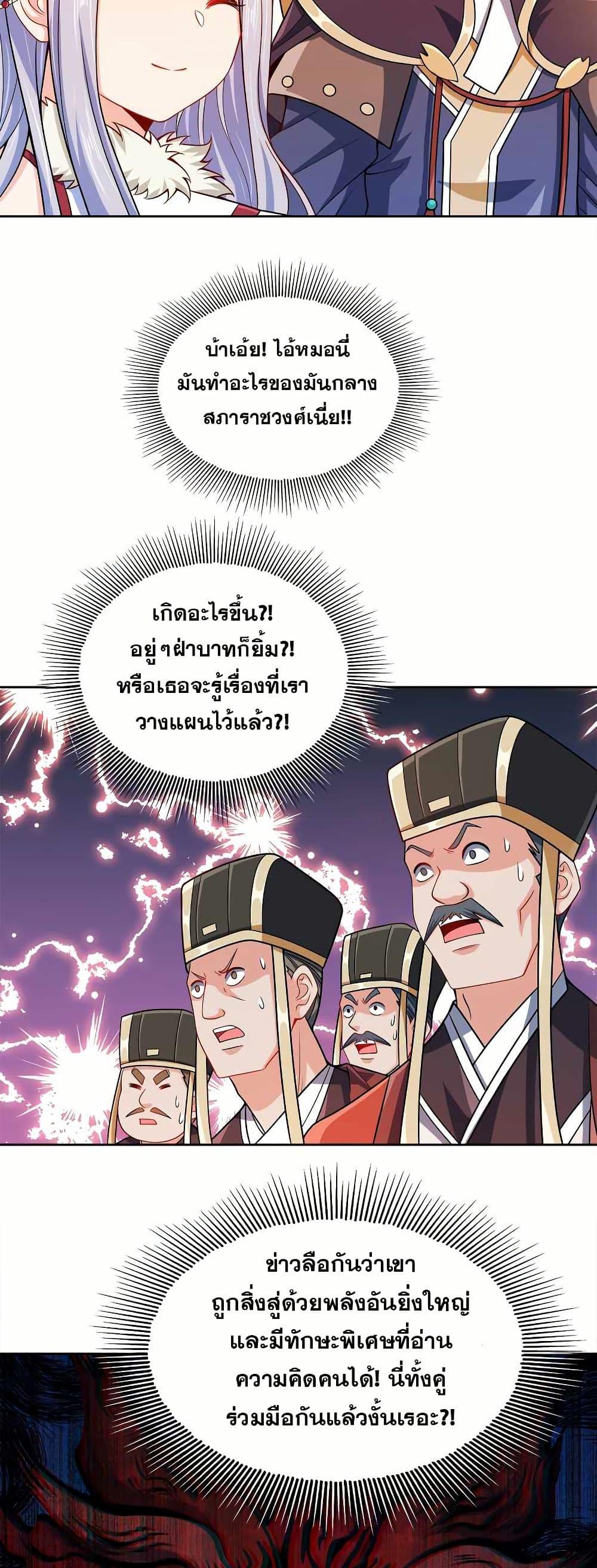 Manga-lc-com อ่านมังงะ อ่านการ์ตูน ออนไลน์ ฟรี My Wife is Actually the Future Tyrant Empress ตอนที่ 1 2 3 4 5 6 7 8 9 10 11 12 13 14 ฟรี ไม่มีโฆษณา Manga-lc - อ่าน มังงะ อ่าน การ์ตูน ออนไลน์ อ่านมังงะ ฟรี