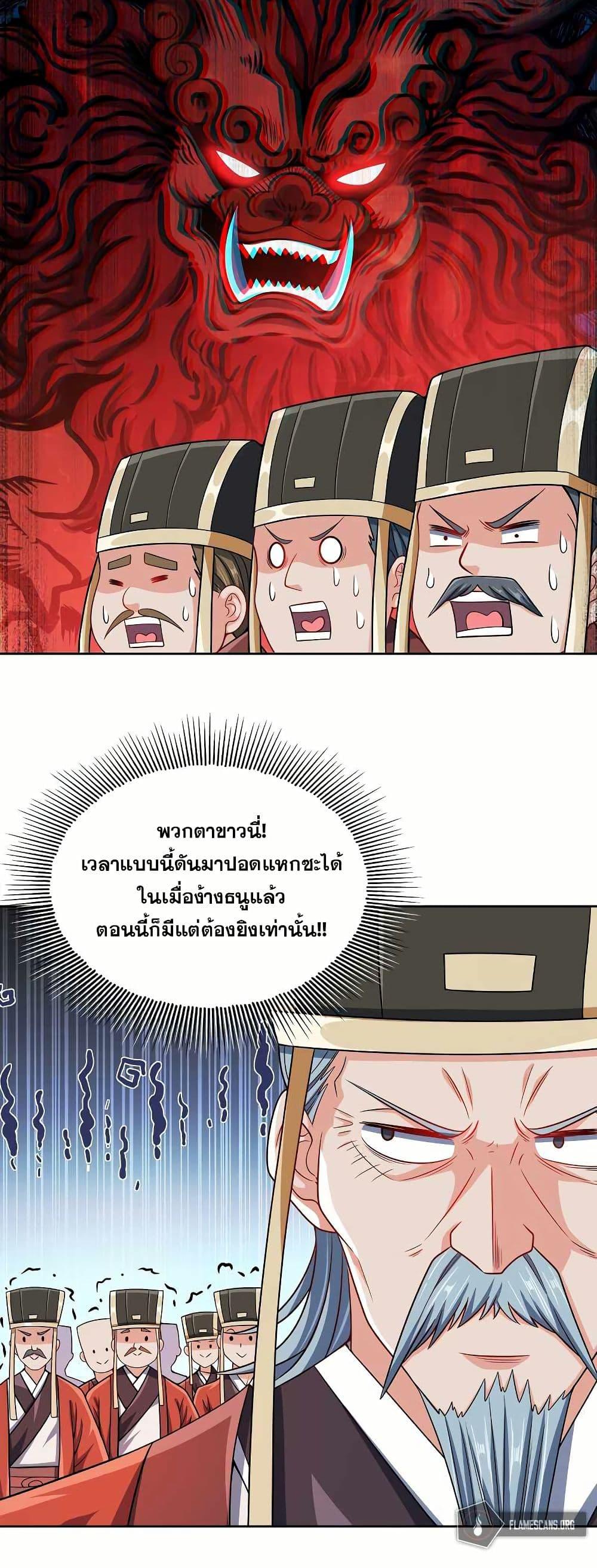 Manga-lc-com อ่านมังงะ อ่านการ์ตูน ออนไลน์ ฟรี My Wife is Actually the Future Tyrant Empress ตอนที่ 1 2 3 4 5 6 7 8 9 10 11 12 13 14 ฟรี ไม่มีโฆษณา Manga-lc - อ่าน มังงะ อ่าน การ์ตูน ออนไลน์ อ่านมังงะ ฟรี