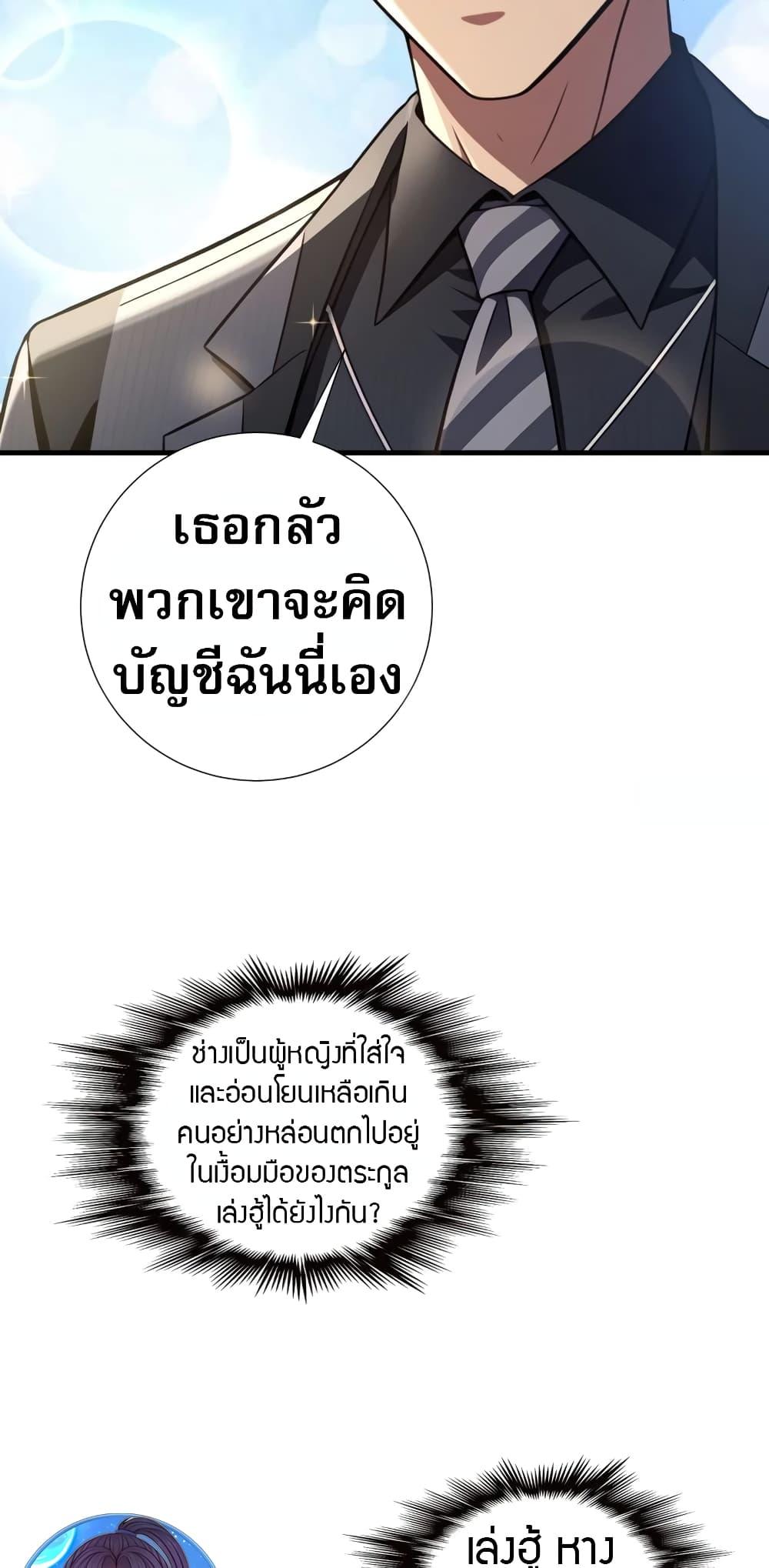 Manga-lc-com อ่านมังงะ อ่านการ์ตูน ออนไลน์ ฟรี The Villain Wants to Live One More Day ตอนที่ 1 2 3 4 5 6 7 8 9 10 11 12 13 14 ฟรี ไม่มีโฆษณา Manga-lc - อ่าน มังงะ อ่าน การ์ตูน ออนไลน์ อ่านมังงะ ฟรี