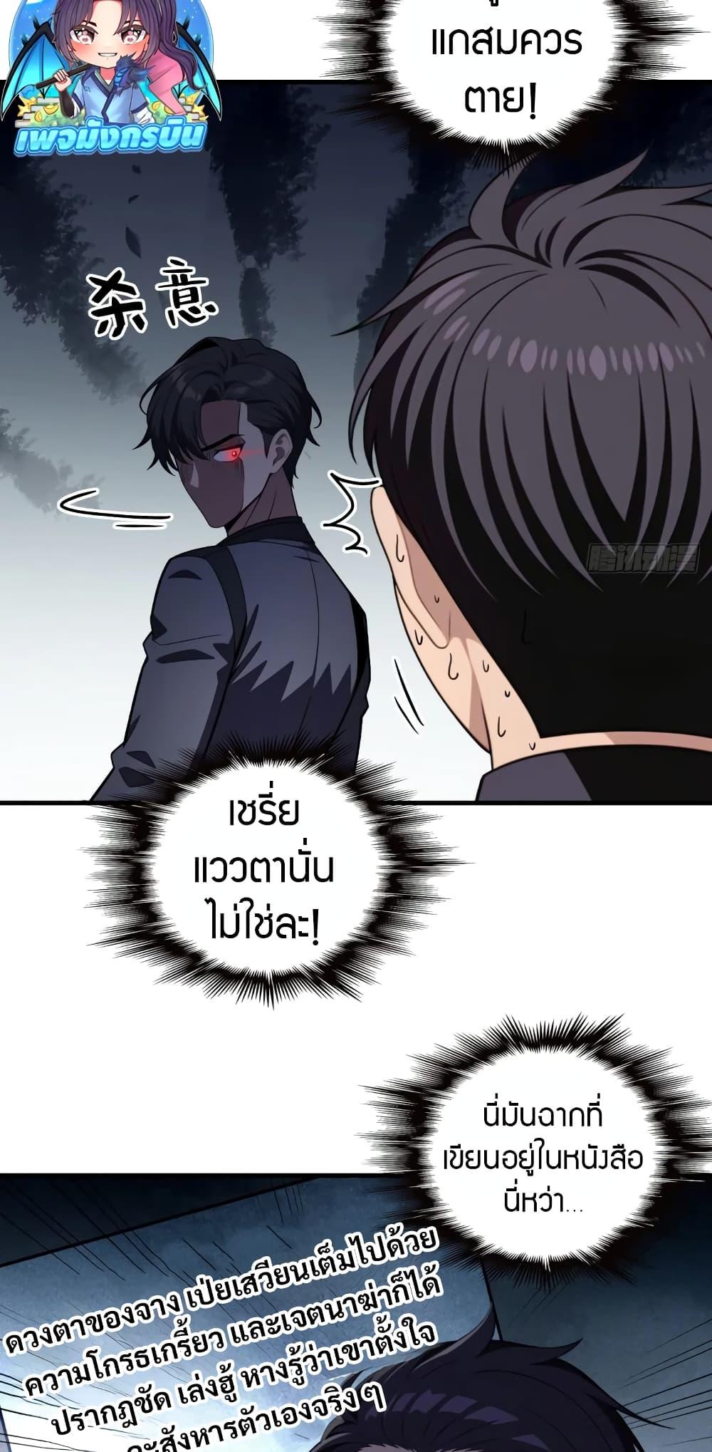 Manga-lc-com อ่านมังงะ อ่านการ์ตูน ออนไลน์ ฟรี The Villain Wants to Live One More Day ตอนที่ 1 2 3 4 5 6 7 8 9 10 11 12 13 14 ฟรี ไม่มีโฆษณา Manga-lc - อ่าน มังงะ อ่าน การ์ตูน ออนไลน์ อ่านมังงะ ฟรี