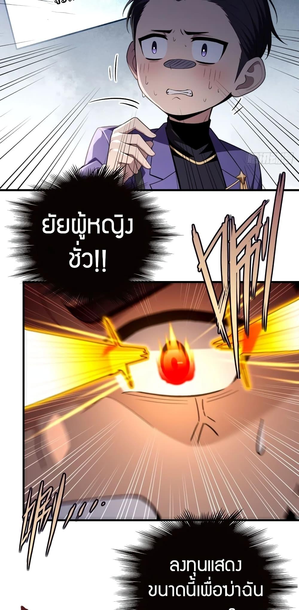 Manga-lc-com อ่านมังงะ อ่านการ์ตูน ออนไลน์ ฟรี The Villain Wants to Live One More Day ตอนที่ 1 2 3 4 5 6 7 8 9 10 11 12 13 14 ฟรี ไม่มีโฆษณา Manga-lc - อ่าน มังงะ อ่าน การ์ตูน ออนไลน์ อ่านมังงะ ฟรี