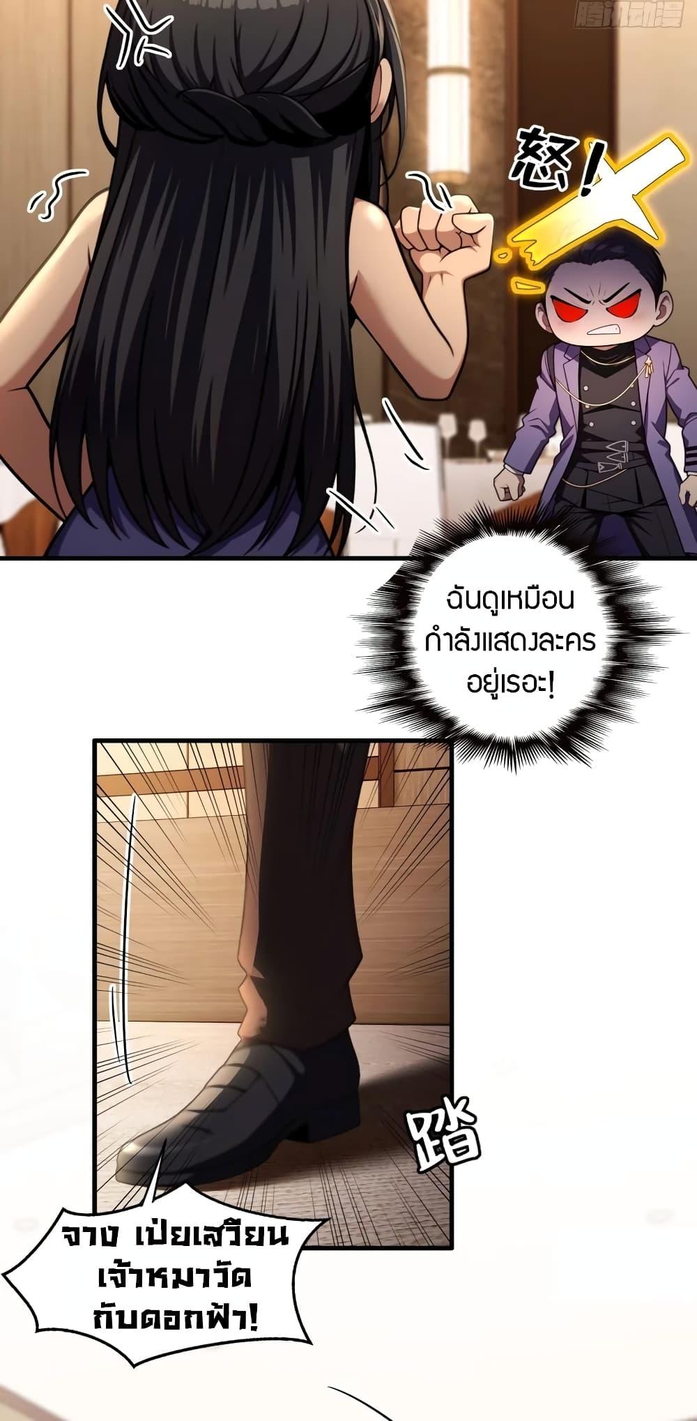 Manga-lc-com อ่านมังงะ อ่านการ์ตูน ออนไลน์ ฟรี The Villain Wants to Live One More Day ตอนที่ 1 2 3 4 5 6 7 8 9 10 11 12 13 14 ฟรี ไม่มีโฆษณา Manga-lc - อ่าน มังงะ อ่าน การ์ตูน ออนไลน์ อ่านมังงะ ฟรี