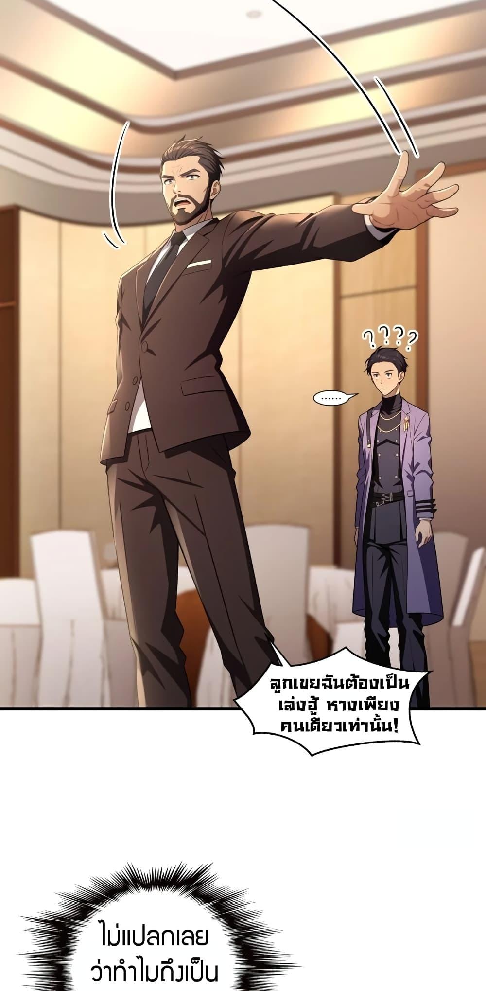 Manga-lc-com อ่านมังงะ อ่านการ์ตูน ออนไลน์ ฟรี The Villain Wants to Live One More Day ตอนที่ 1 2 3 4 5 6 7 8 9 10 11 12 13 14 ฟรี ไม่มีโฆษณา Manga-lc - อ่าน มังงะ อ่าน การ์ตูน ออนไลน์ อ่านมังงะ ฟรี