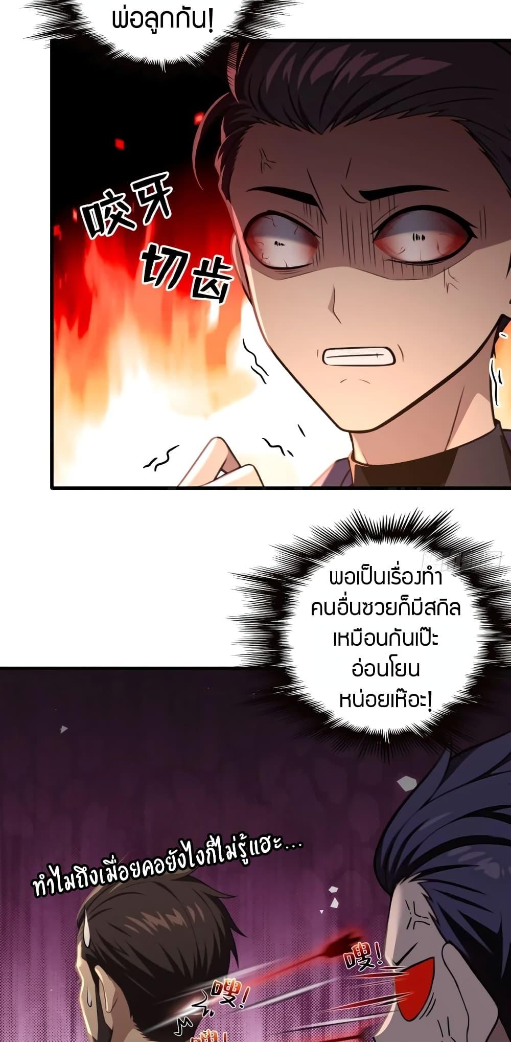 Manga-lc-com อ่านมังงะ อ่านการ์ตูน ออนไลน์ ฟรี The Villain Wants to Live One More Day ตอนที่ 1 2 3 4 5 6 7 8 9 10 11 12 13 14 ฟรี ไม่มีโฆษณา Manga-lc - อ่าน มังงะ อ่าน การ์ตูน ออนไลน์ อ่านมังงะ ฟรี