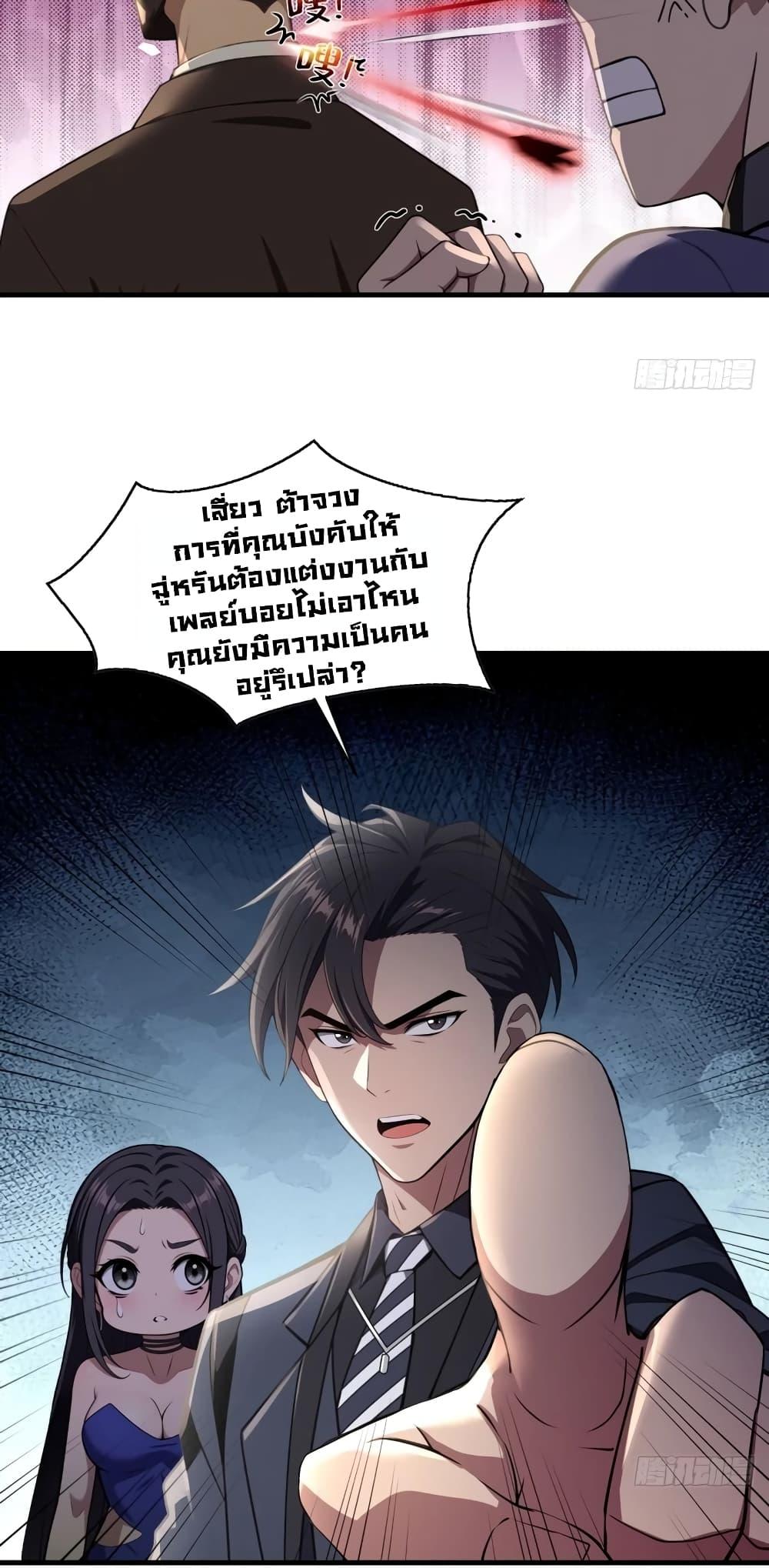 Manga-lc-com อ่านมังงะ อ่านการ์ตูน ออนไลน์ ฟรี The Villain Wants to Live One More Day ตอนที่ 1 2 3 4 5 6 7 8 9 10 11 12 13 14 ฟรี ไม่มีโฆษณา Manga-lc - อ่าน มังงะ อ่าน การ์ตูน ออนไลน์ อ่านมังงะ ฟรี
