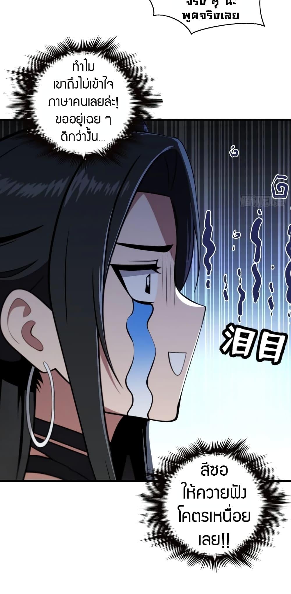 Manga-lc-com อ่านมังงะ อ่านการ์ตูน ออนไลน์ ฟรี The Villain Wants to Live One More Day ตอนที่ 1 2 3 4 5 6 7 8 9 10 11 12 13 14 ฟรี ไม่มีโฆษณา Manga-lc - อ่าน มังงะ อ่าน การ์ตูน ออนไลน์ อ่านมังงะ ฟรี