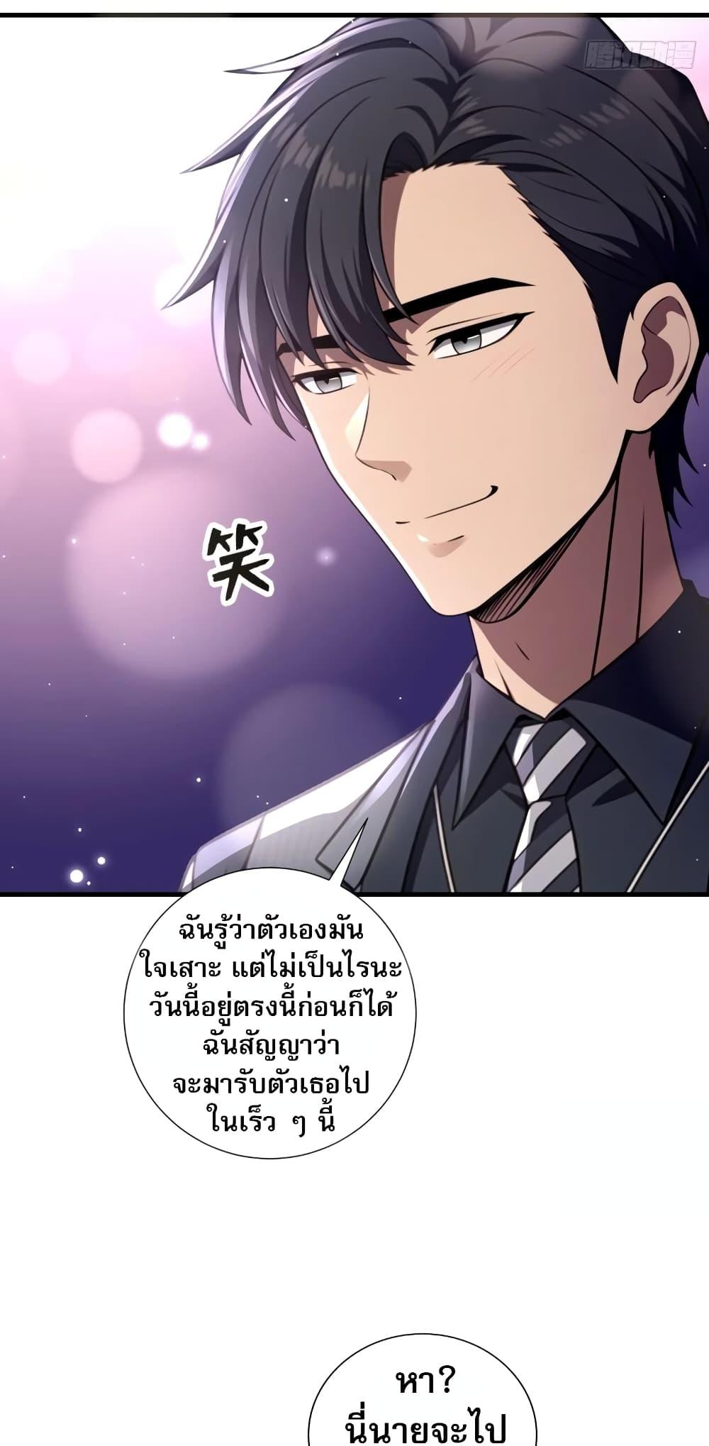 Manga-lc-com อ่านมังงะ อ่านการ์ตูน ออนไลน์ ฟรี The Villain Wants to Live One More Day ตอนที่ 1 2 3 4 5 6 7 8 9 10 11 12 13 14 ฟรี ไม่มีโฆษณา Manga-lc - อ่าน มังงะ อ่าน การ์ตูน ออนไลน์ อ่านมังงะ ฟรี