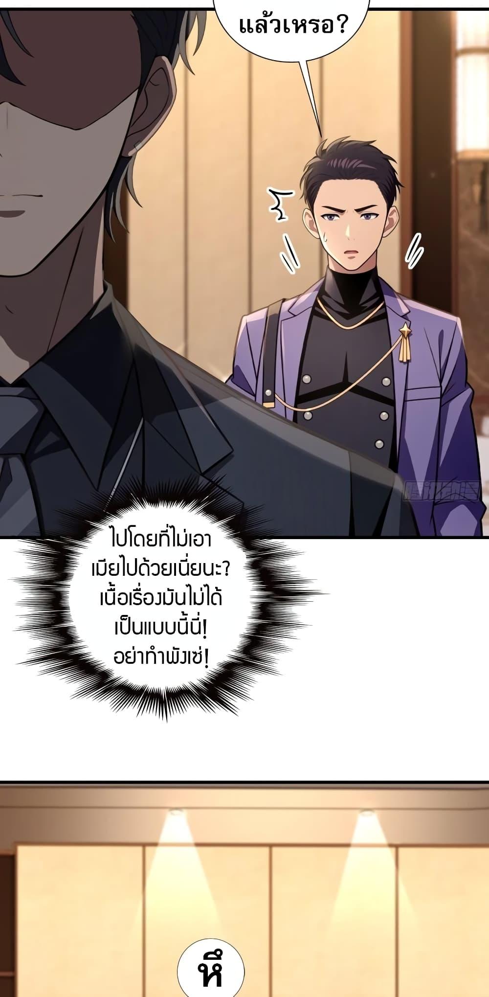 Manga-lc-com อ่านมังงะ อ่านการ์ตูน ออนไลน์ ฟรี The Villain Wants to Live One More Day ตอนที่ 1 2 3 4 5 6 7 8 9 10 11 12 13 14 ฟรี ไม่มีโฆษณา Manga-lc - อ่าน มังงะ อ่าน การ์ตูน ออนไลน์ อ่านมังงะ ฟรี