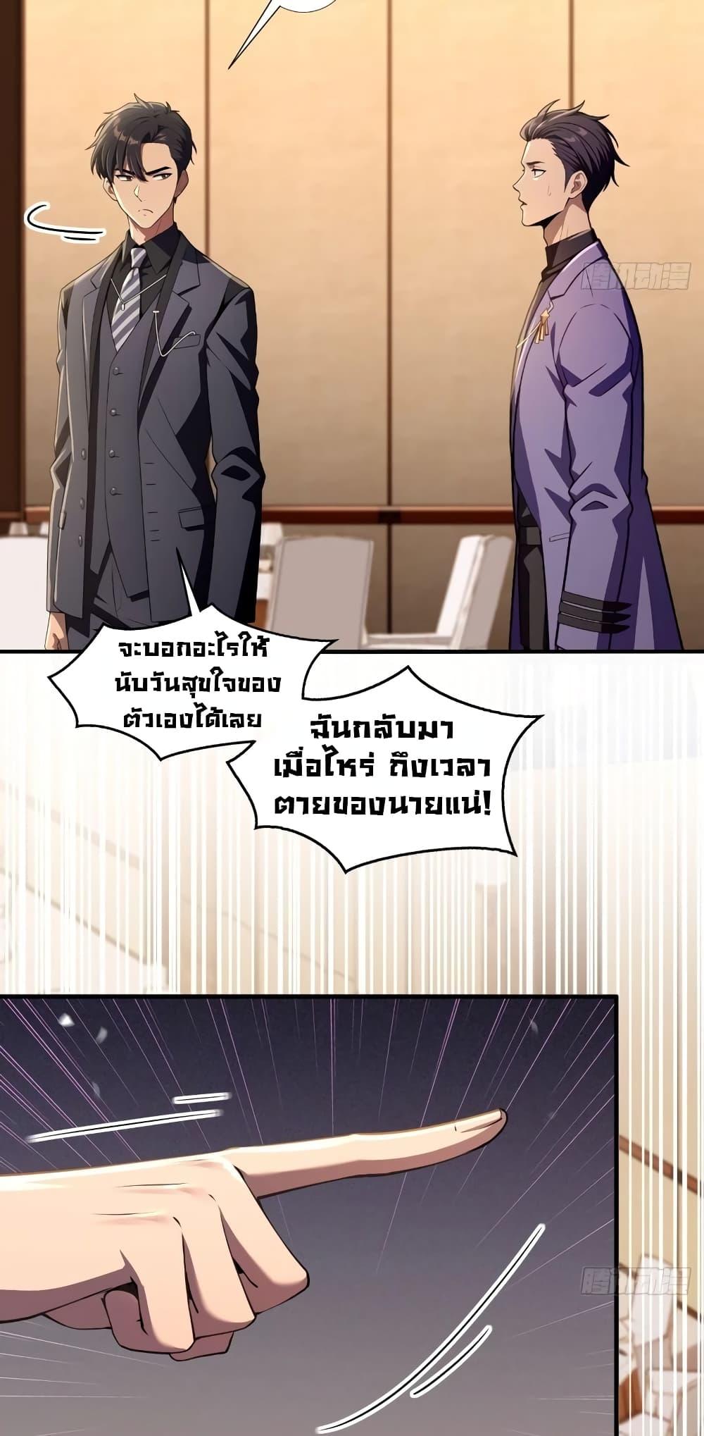 Manga-lc-com อ่านมังงะ อ่านการ์ตูน ออนไลน์ ฟรี The Villain Wants to Live One More Day ตอนที่ 1 2 3 4 5 6 7 8 9 10 11 12 13 14 ฟรี ไม่มีโฆษณา Manga-lc - อ่าน มังงะ อ่าน การ์ตูน ออนไลน์ อ่านมังงะ ฟรี