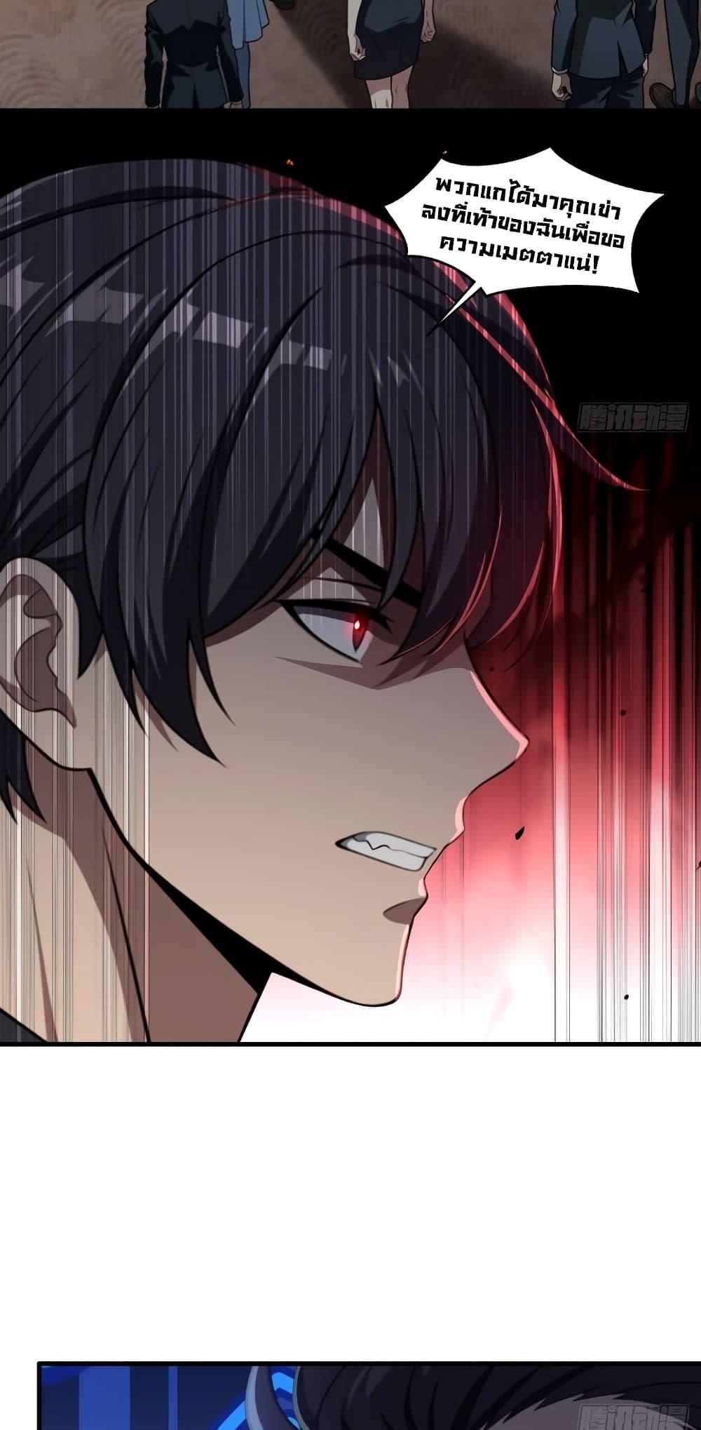 Manga-lc-com อ่านมังงะ อ่านการ์ตูน ออนไลน์ ฟรี The Villain Wants to Live One More Day ตอนที่ 1 2 3 4 5 6 7 8 9 10 11 12 13 14 ฟรี ไม่มีโฆษณา Manga-lc - อ่าน มังงะ อ่าน การ์ตูน ออนไลน์ อ่านมังงะ ฟรี