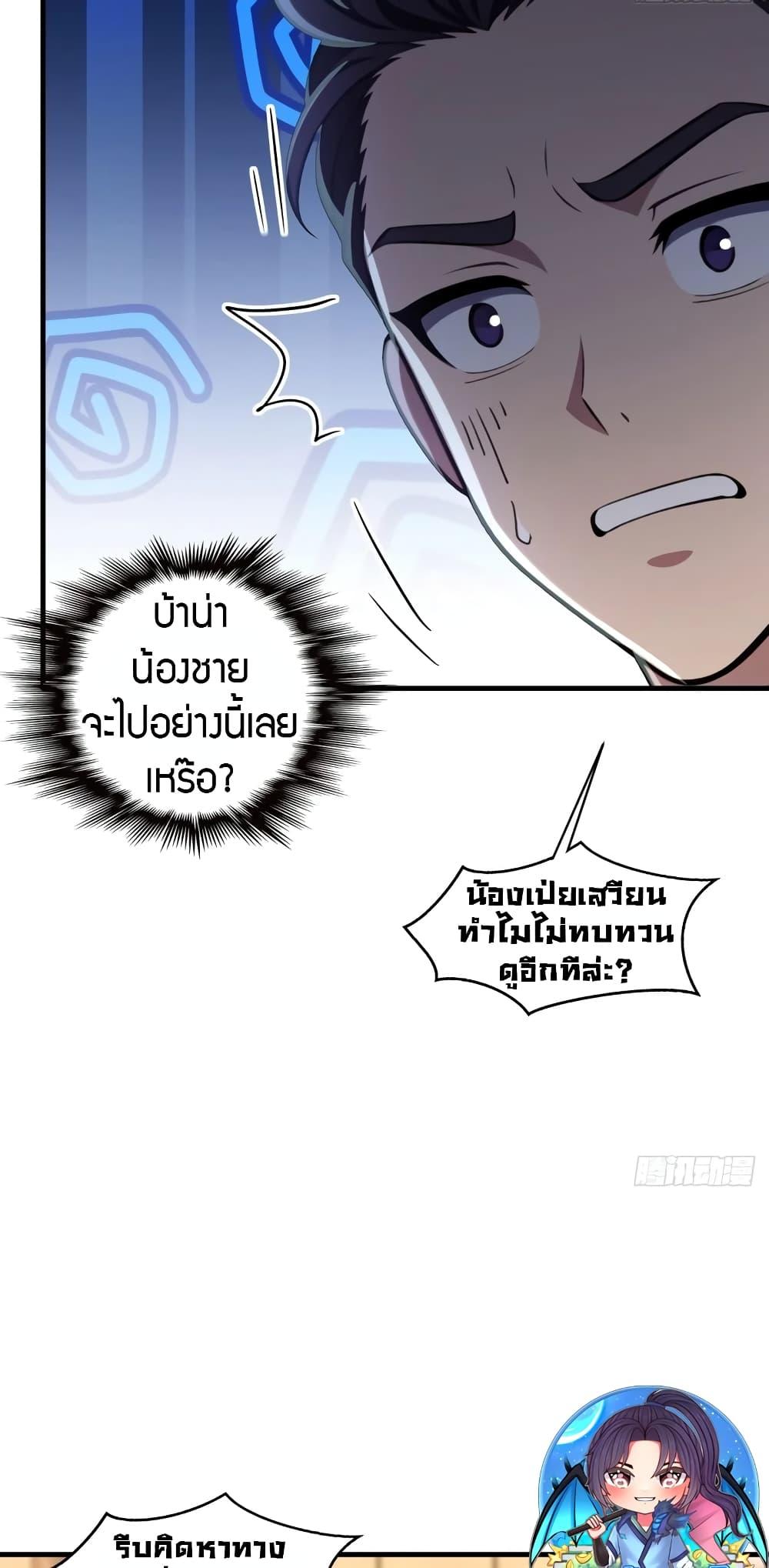 Manga-lc-com อ่านมังงะ อ่านการ์ตูน ออนไลน์ ฟรี The Villain Wants to Live One More Day ตอนที่ 1 2 3 4 5 6 7 8 9 10 11 12 13 14 ฟรี ไม่มีโฆษณา Manga-lc - อ่าน มังงะ อ่าน การ์ตูน ออนไลน์ อ่านมังงะ ฟรี