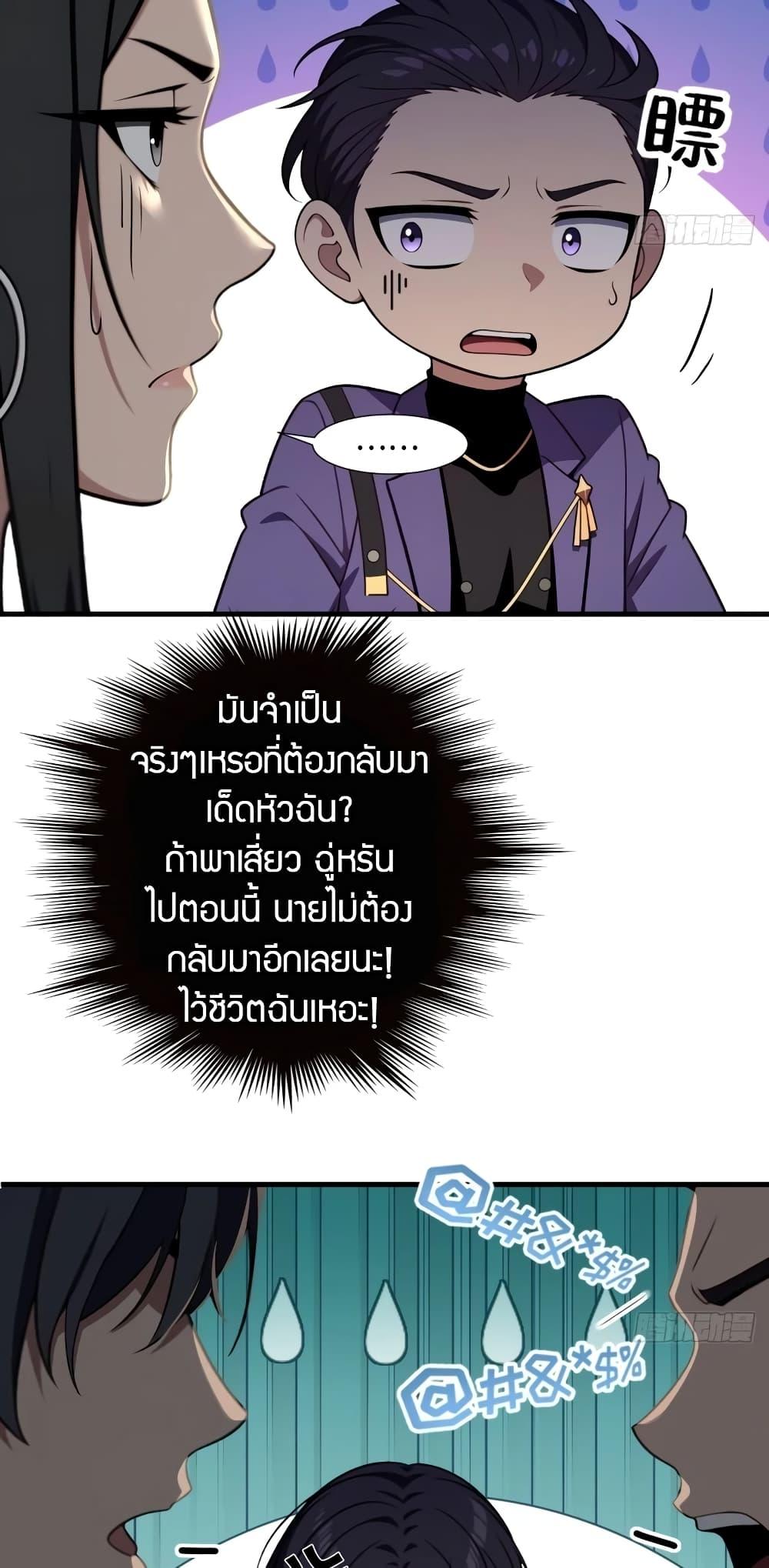 Manga-lc-com อ่านมังงะ อ่านการ์ตูน ออนไลน์ ฟรี The Villain Wants to Live One More Day ตอนที่ 1 2 3 4 5 6 7 8 9 10 11 12 13 14 ฟรี ไม่มีโฆษณา Manga-lc - อ่าน มังงะ อ่าน การ์ตูน ออนไลน์ อ่านมังงะ ฟรี