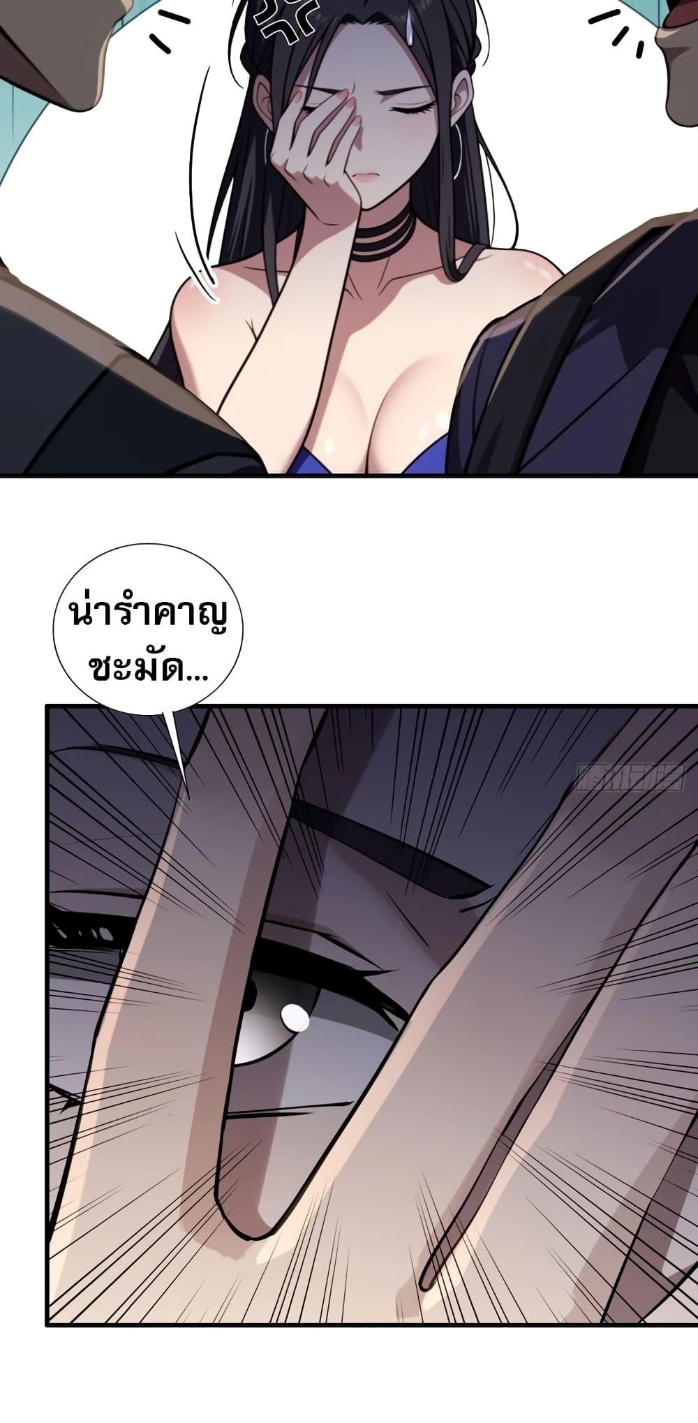 Manga-lc-com อ่านมังงะ อ่านการ์ตูน ออนไลน์ ฟรี The Villain Wants to Live One More Day ตอนที่ 1 2 3 4 5 6 7 8 9 10 11 12 13 14 ฟรี ไม่มีโฆษณา Manga-lc - อ่าน มังงะ อ่าน การ์ตูน ออนไลน์ อ่านมังงะ ฟรี