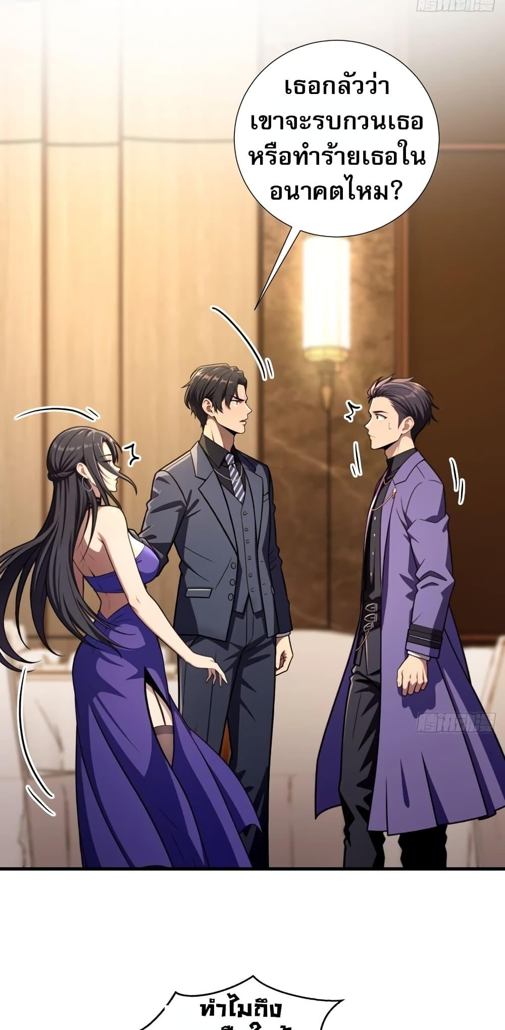 Manga-lc-com อ่านมังงะ อ่านการ์ตูน ออนไลน์ ฟรี The Villain Wants to Live One More Day ตอนที่ 1 2 3 4 5 6 7 8 9 10 11 12 13 14 ฟรี ไม่มีโฆษณา Manga-lc - อ่าน มังงะ อ่าน การ์ตูน ออนไลน์ อ่านมังงะ ฟรี