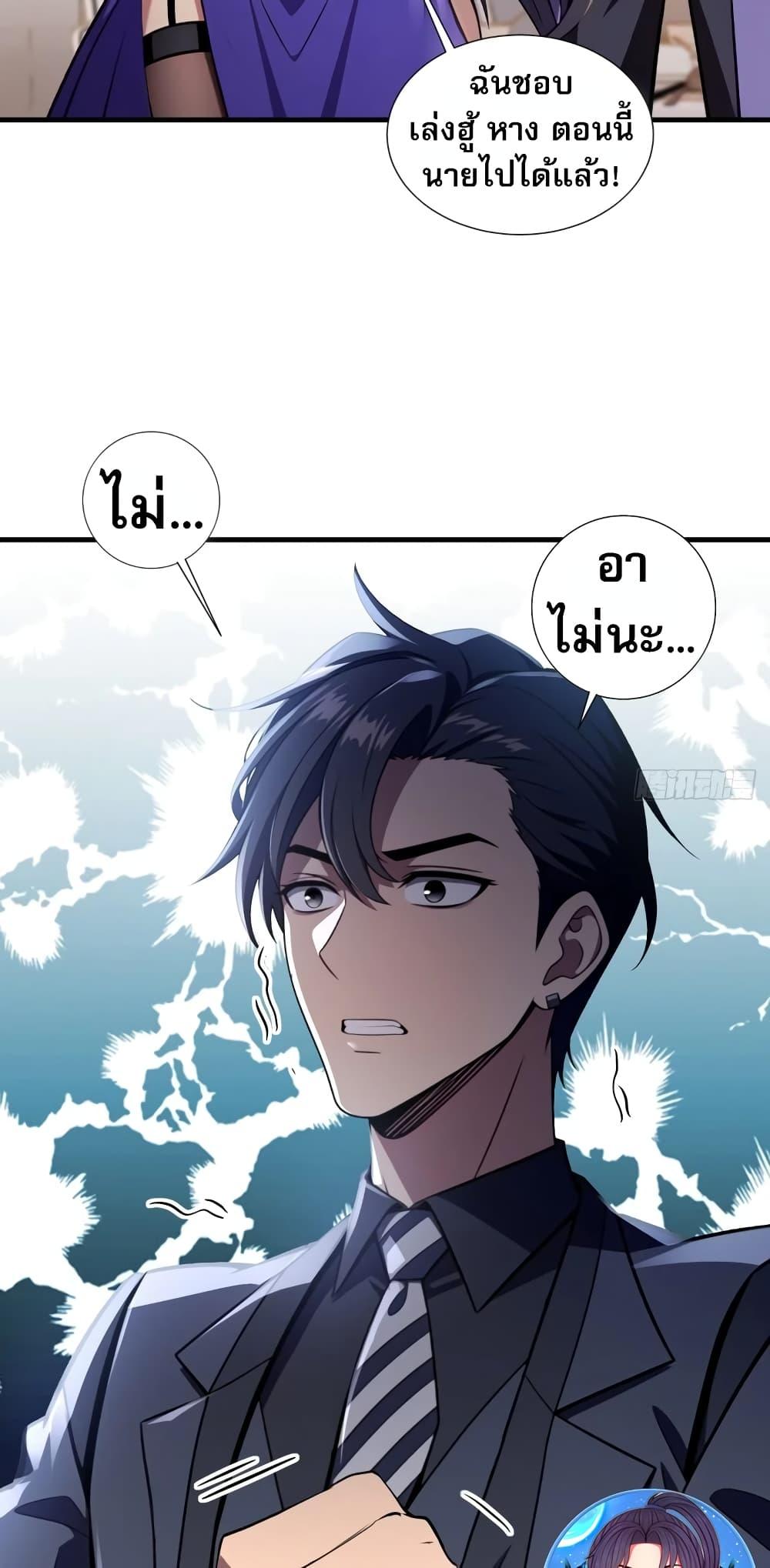 Manga-lc-com อ่านมังงะ อ่านการ์ตูน ออนไลน์ ฟรี The Villain Wants to Live One More Day ตอนที่ 1 2 3 4 5 6 7 8 9 10 11 12 13 14 ฟรี ไม่มีโฆษณา Manga-lc - อ่าน มังงะ อ่าน การ์ตูน ออนไลน์ อ่านมังงะ ฟรี