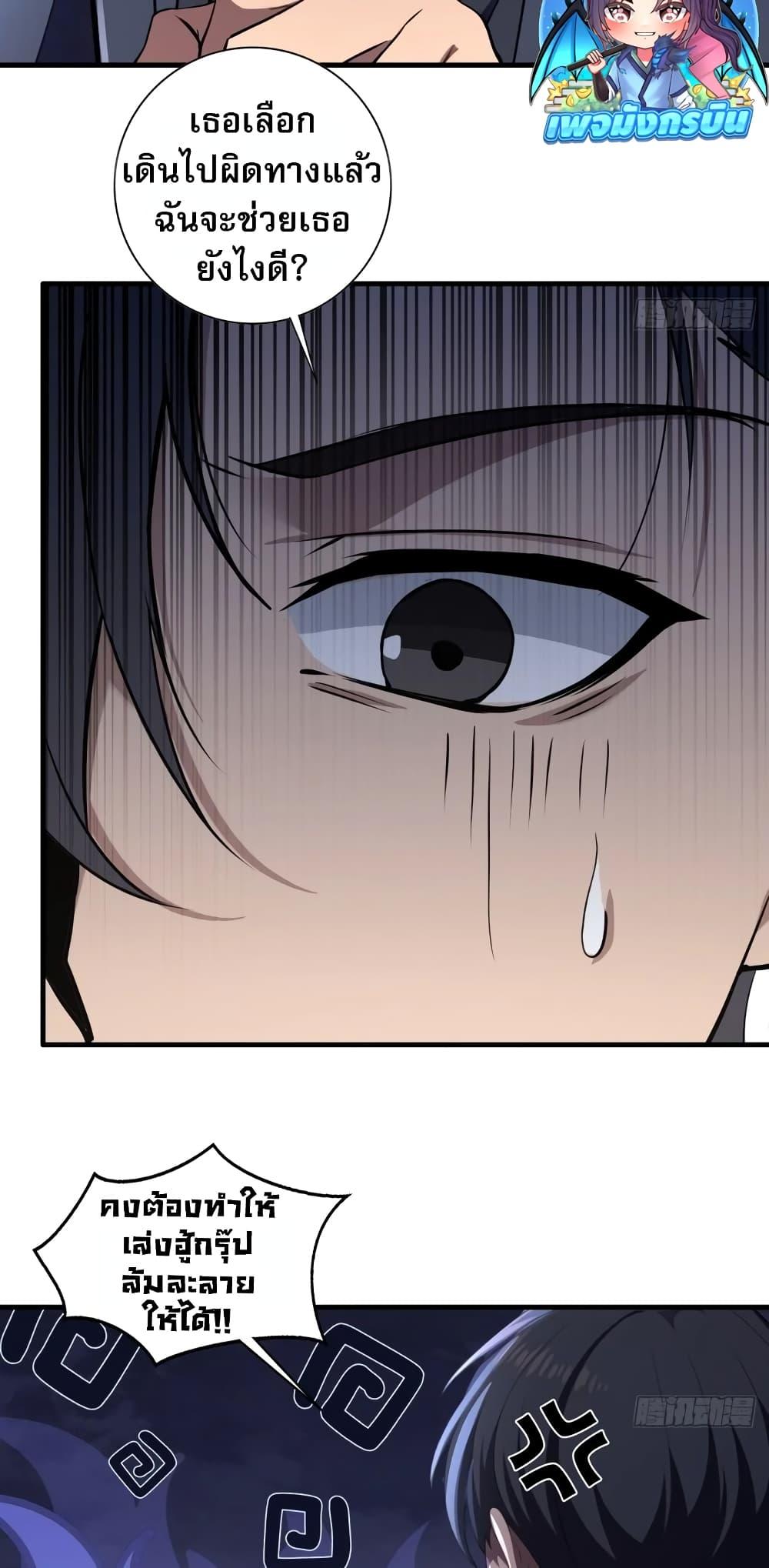 Manga-lc-com อ่านมังงะ อ่านการ์ตูน ออนไลน์ ฟรี The Villain Wants to Live One More Day ตอนที่ 1 2 3 4 5 6 7 8 9 10 11 12 13 14 ฟรี ไม่มีโฆษณา Manga-lc - อ่าน มังงะ อ่าน การ์ตูน ออนไลน์ อ่านมังงะ ฟรี
