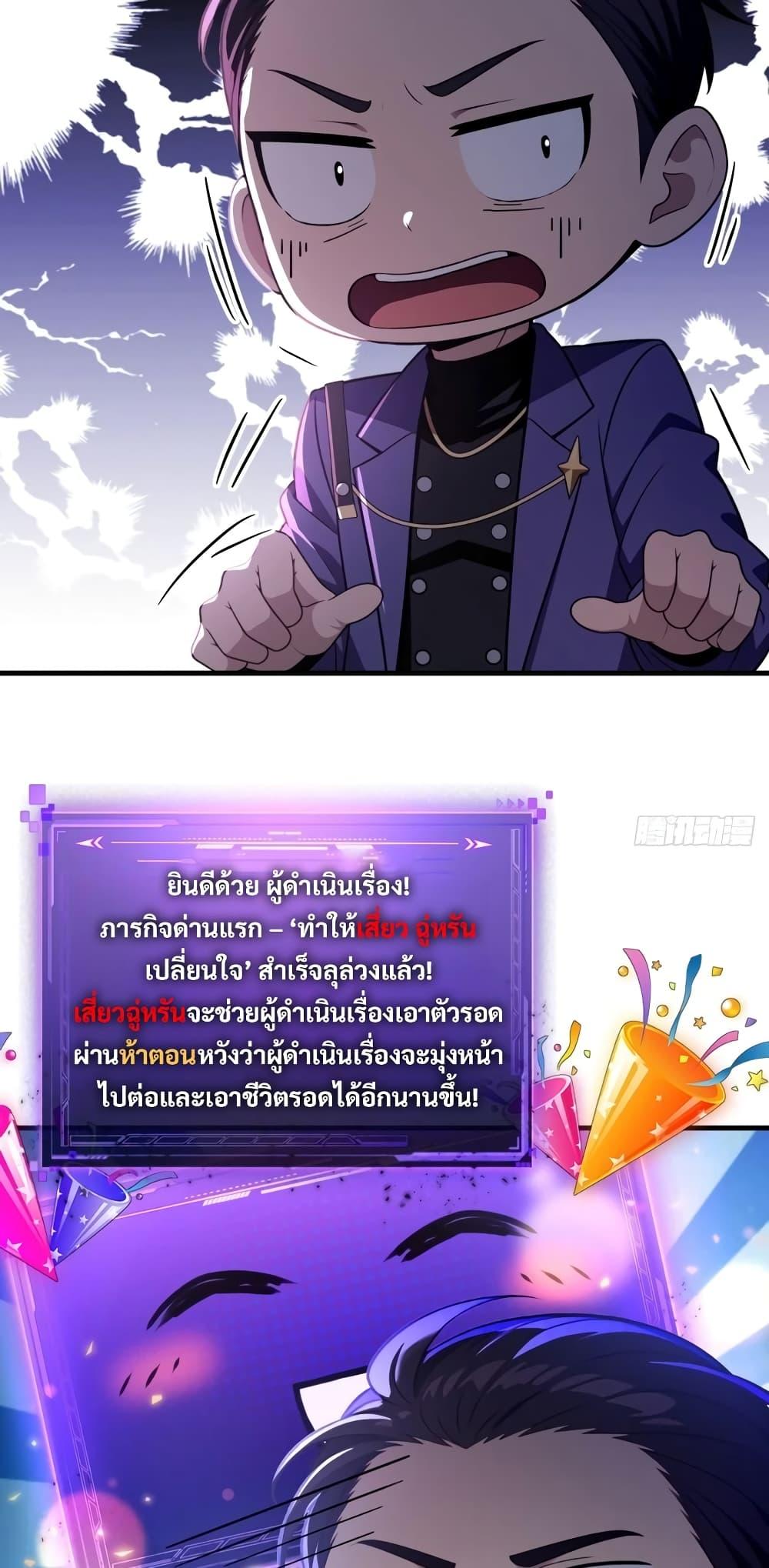 Manga-lc-com อ่านมังงะ อ่านการ์ตูน ออนไลน์ ฟรี The Villain Wants to Live One More Day ตอนที่ 1 2 3 4 5 6 7 8 9 10 11 12 13 14 ฟรี ไม่มีโฆษณา Manga-lc - อ่าน มังงะ อ่าน การ์ตูน ออนไลน์ อ่านมังงะ ฟรี