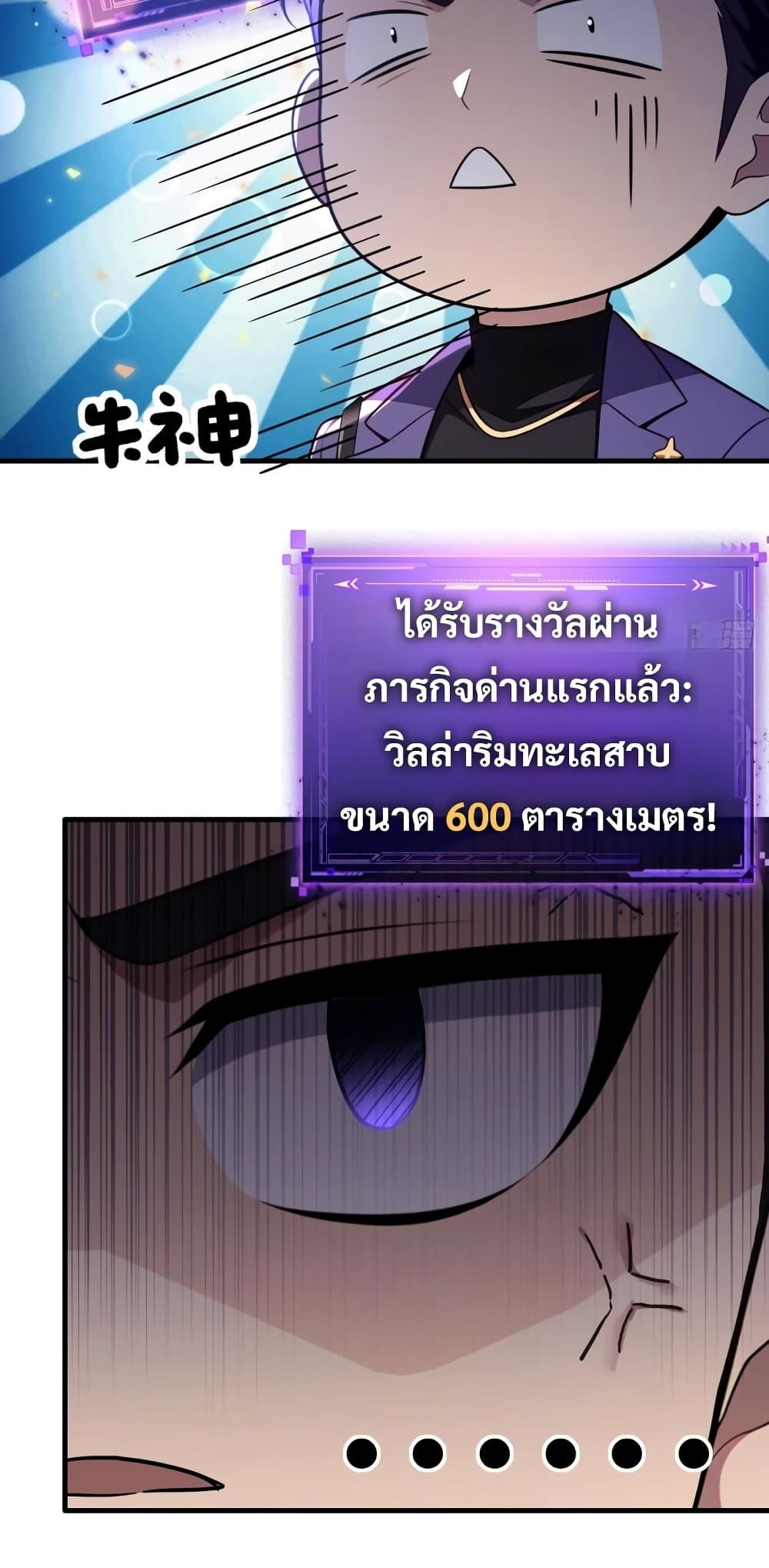 Manga-lc-com อ่านมังงะ อ่านการ์ตูน ออนไลน์ ฟรี The Villain Wants to Live One More Day ตอนที่ 1 2 3 4 5 6 7 8 9 10 11 12 13 14 ฟรี ไม่มีโฆษณา Manga-lc - อ่าน มังงะ อ่าน การ์ตูน ออนไลน์ อ่านมังงะ ฟรี